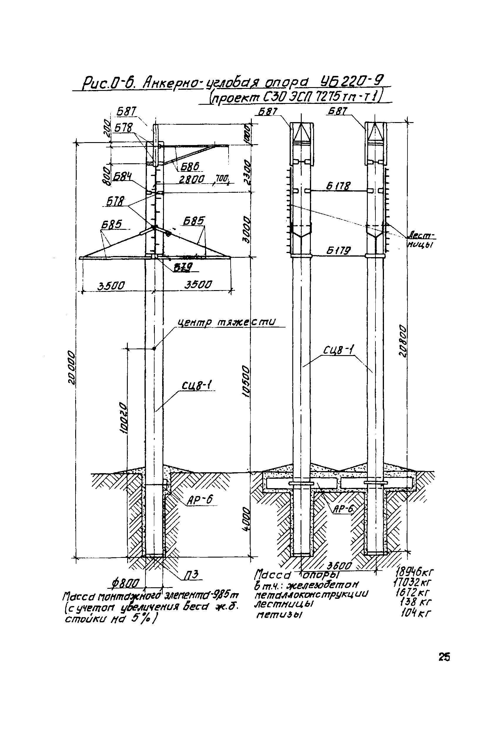 ТТК К-4-22-4