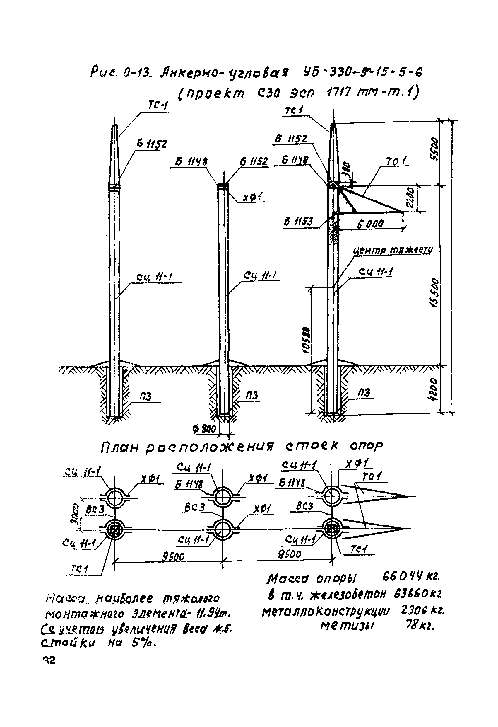 ТТК К-4-22-3