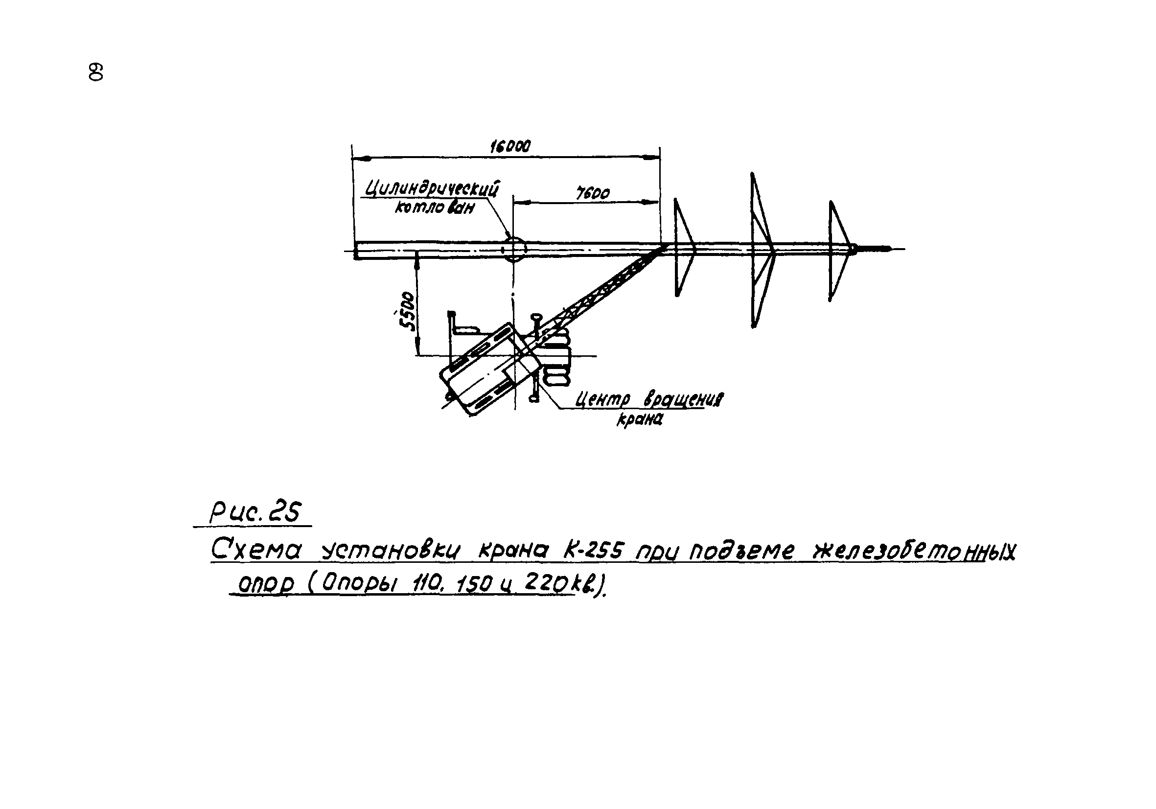 ТТК К-IV-9-7