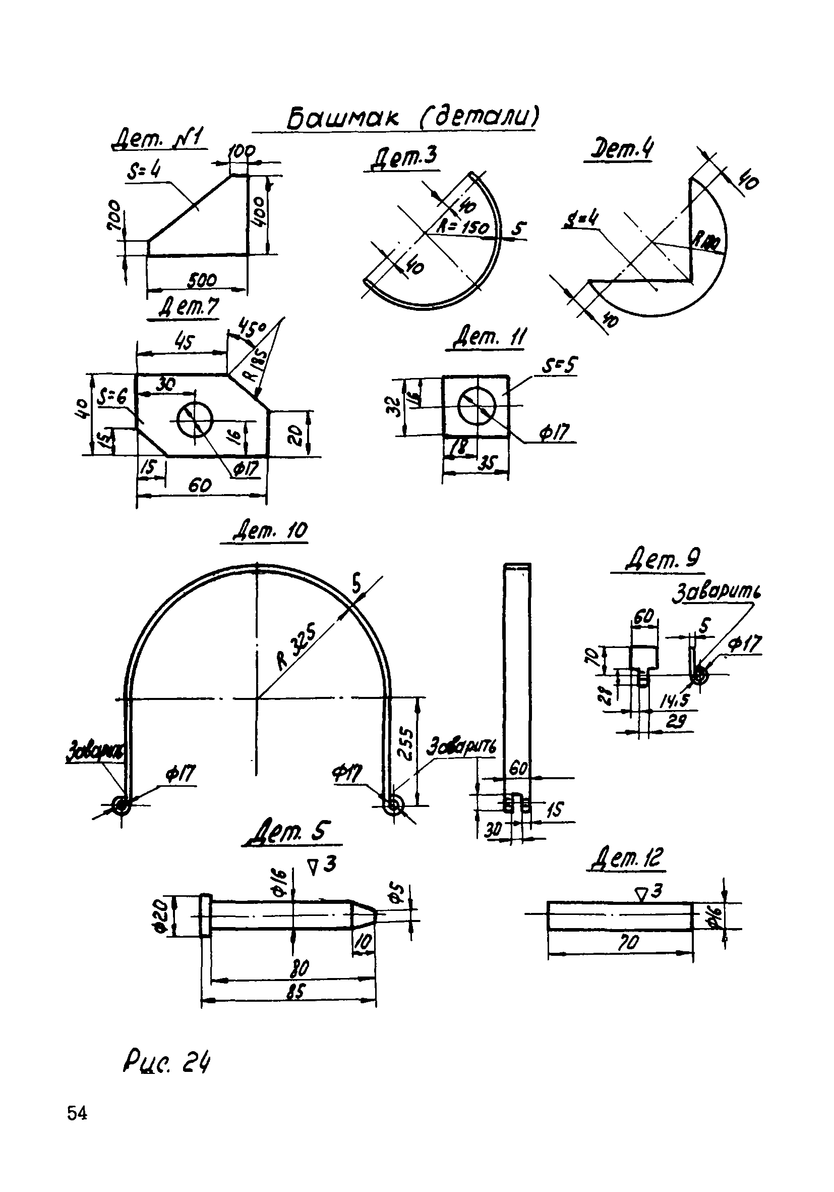 ТТК К-IV-9-6