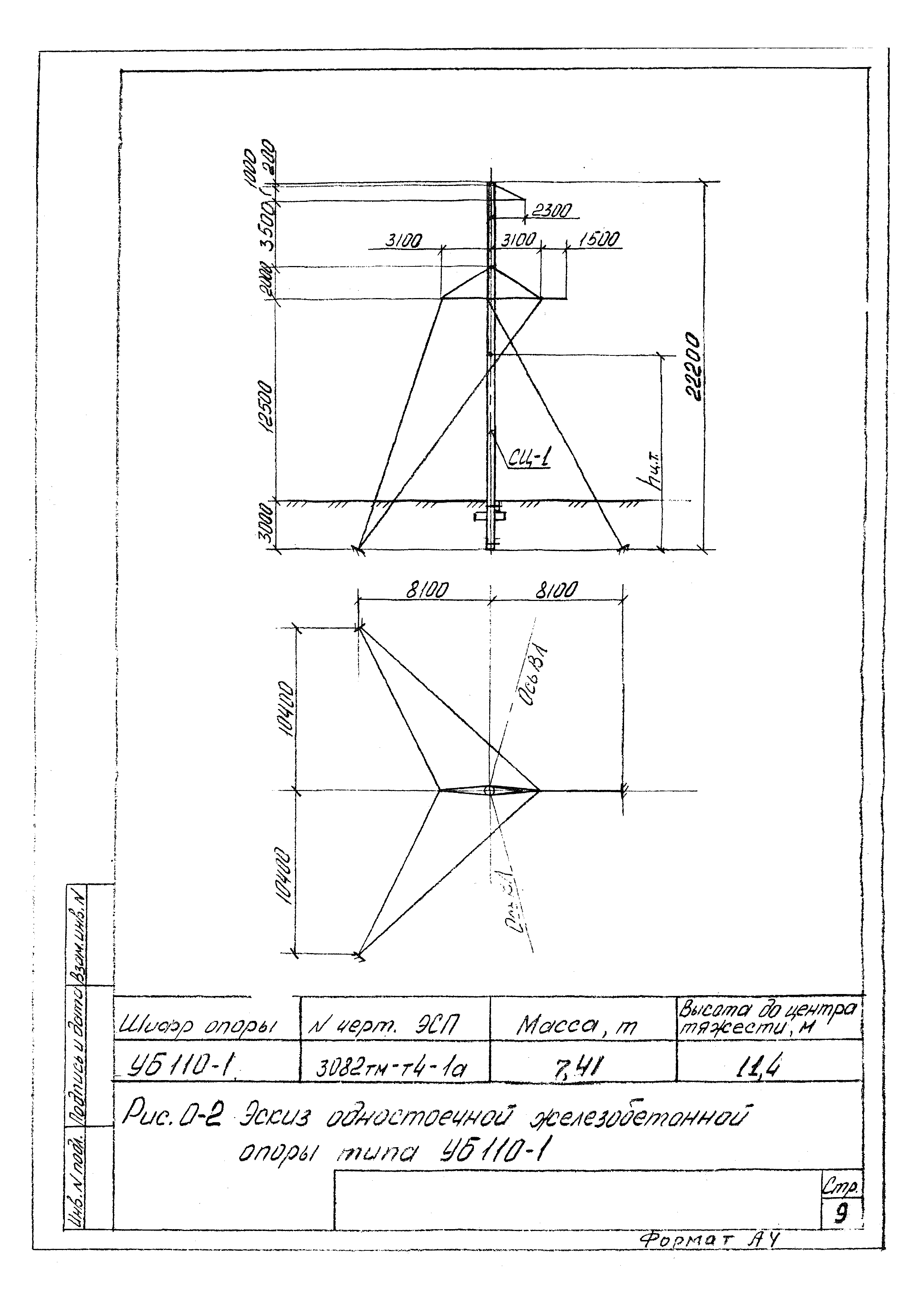 ТТК К-4-102-4