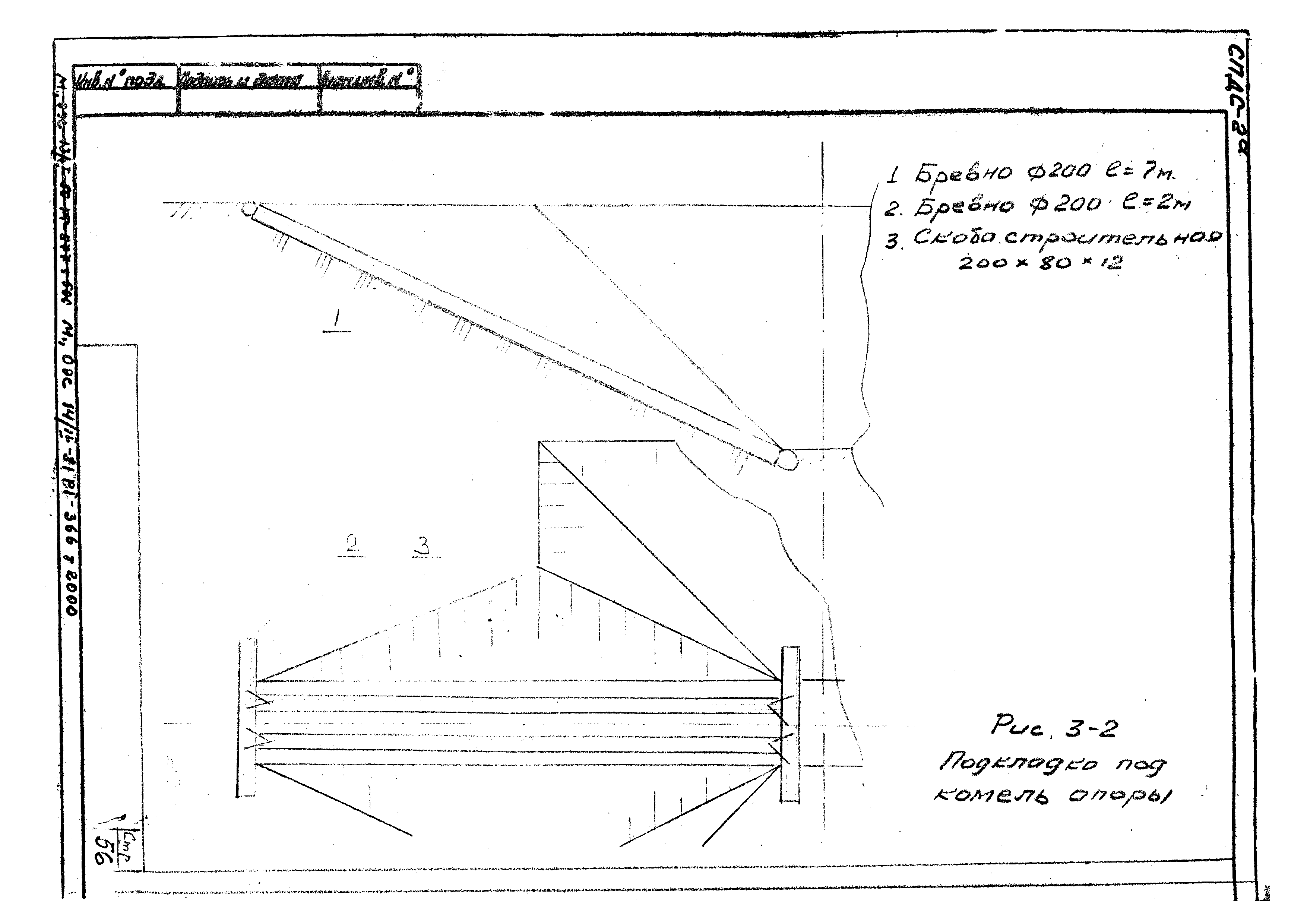 ТТК К-4-102-3