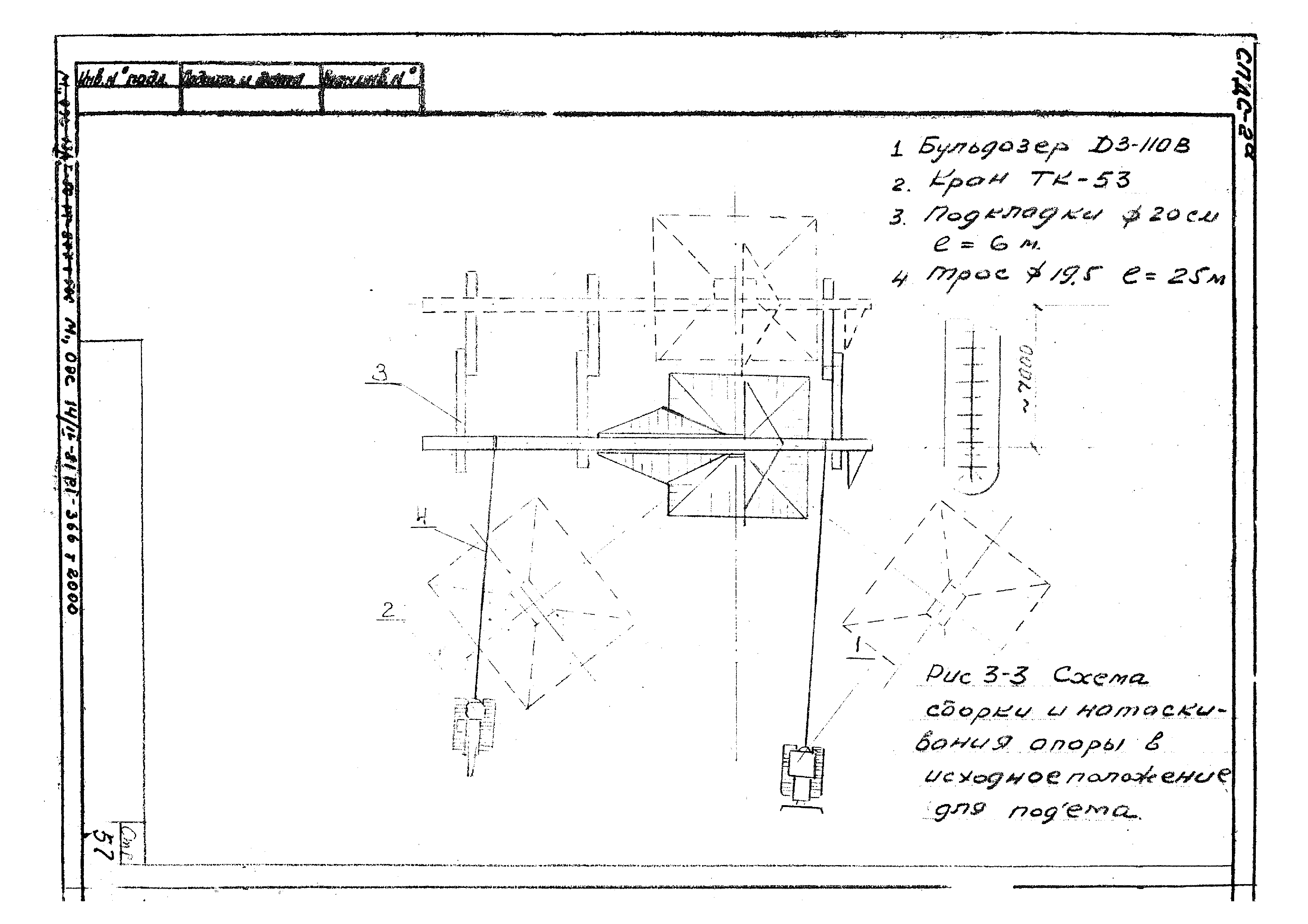 ТТК К-4-102-3