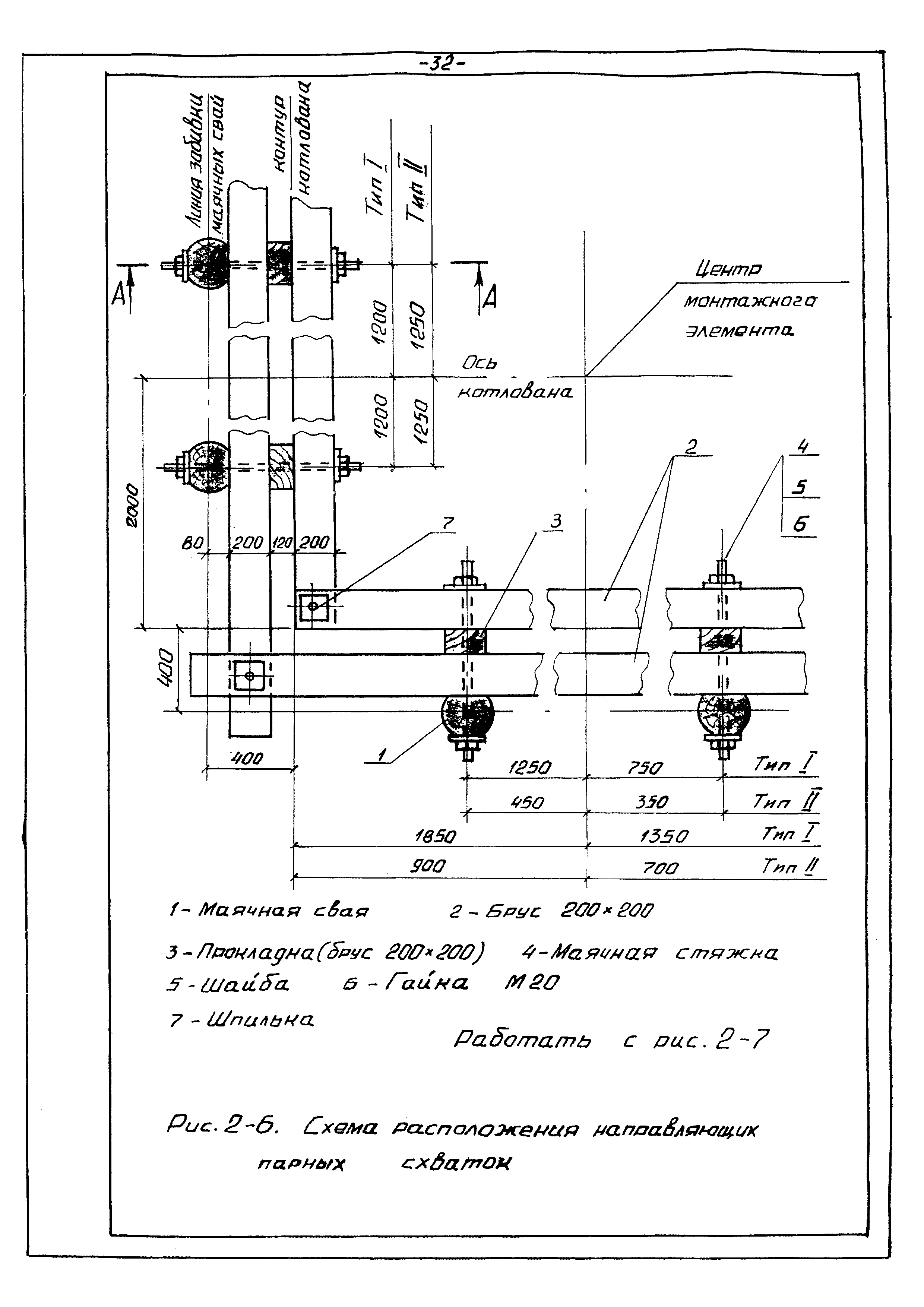 ТТК К-4-104-2