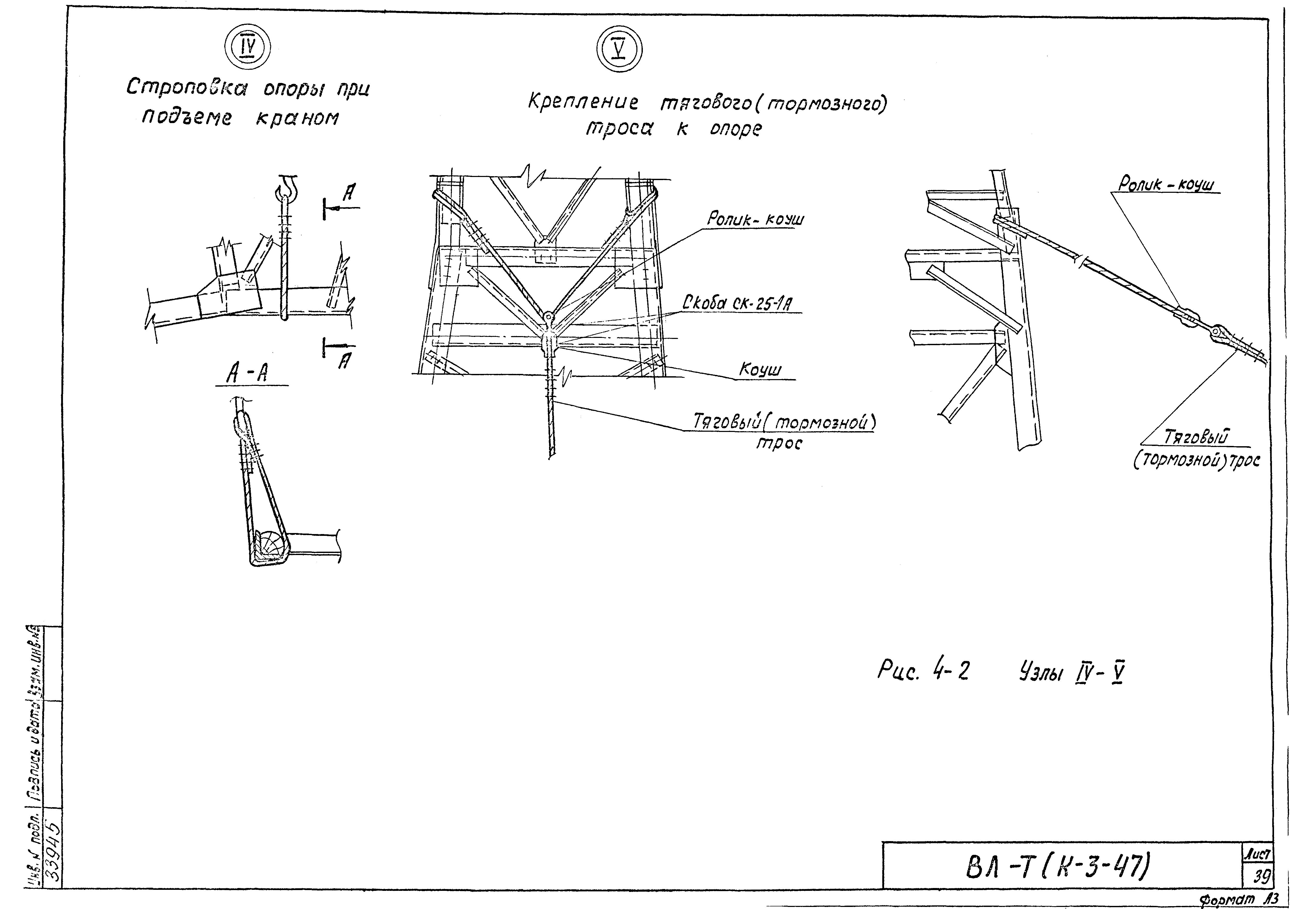 Технологическая карта К-3-47-4