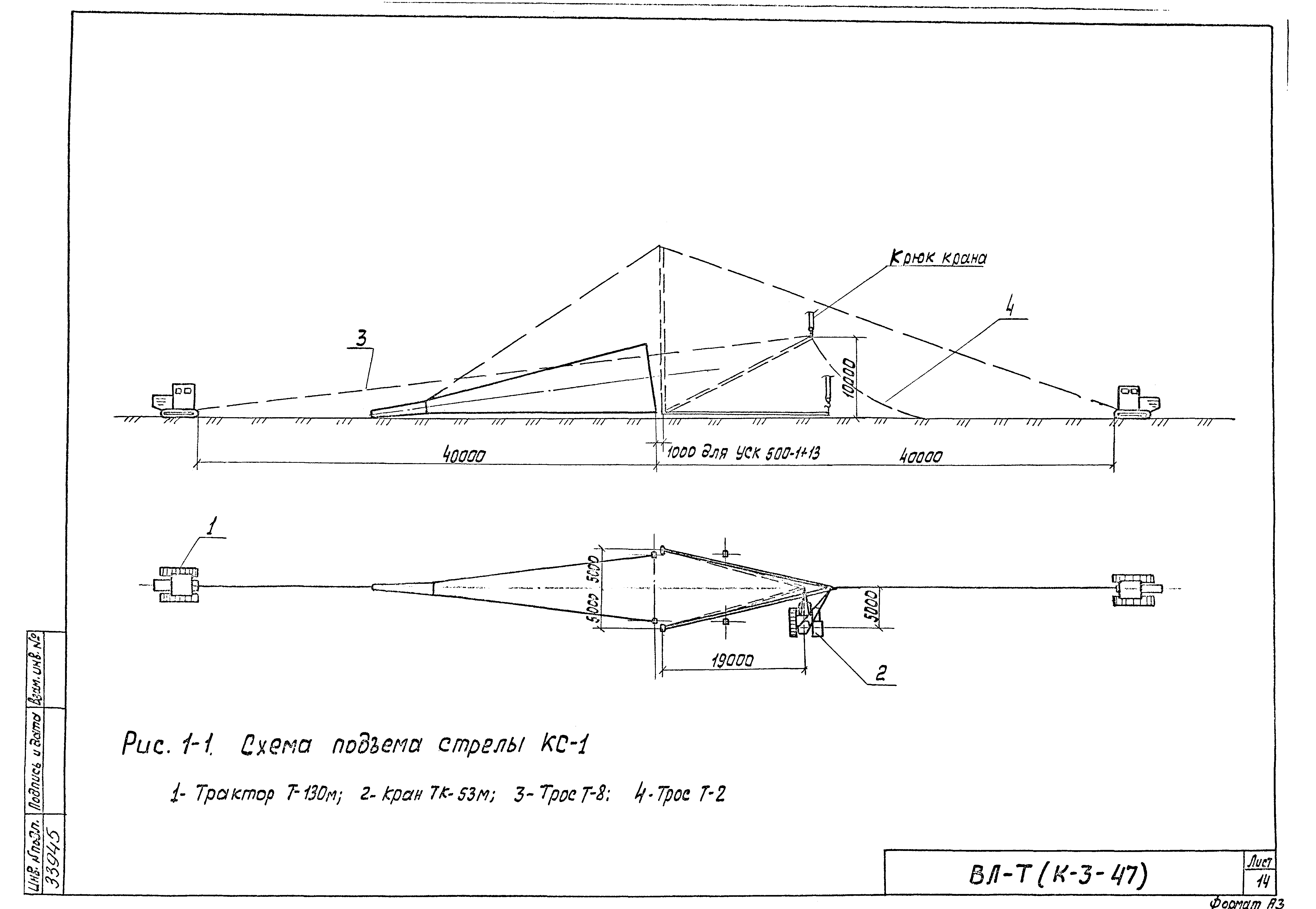 Технологическая карта К-3-47-1