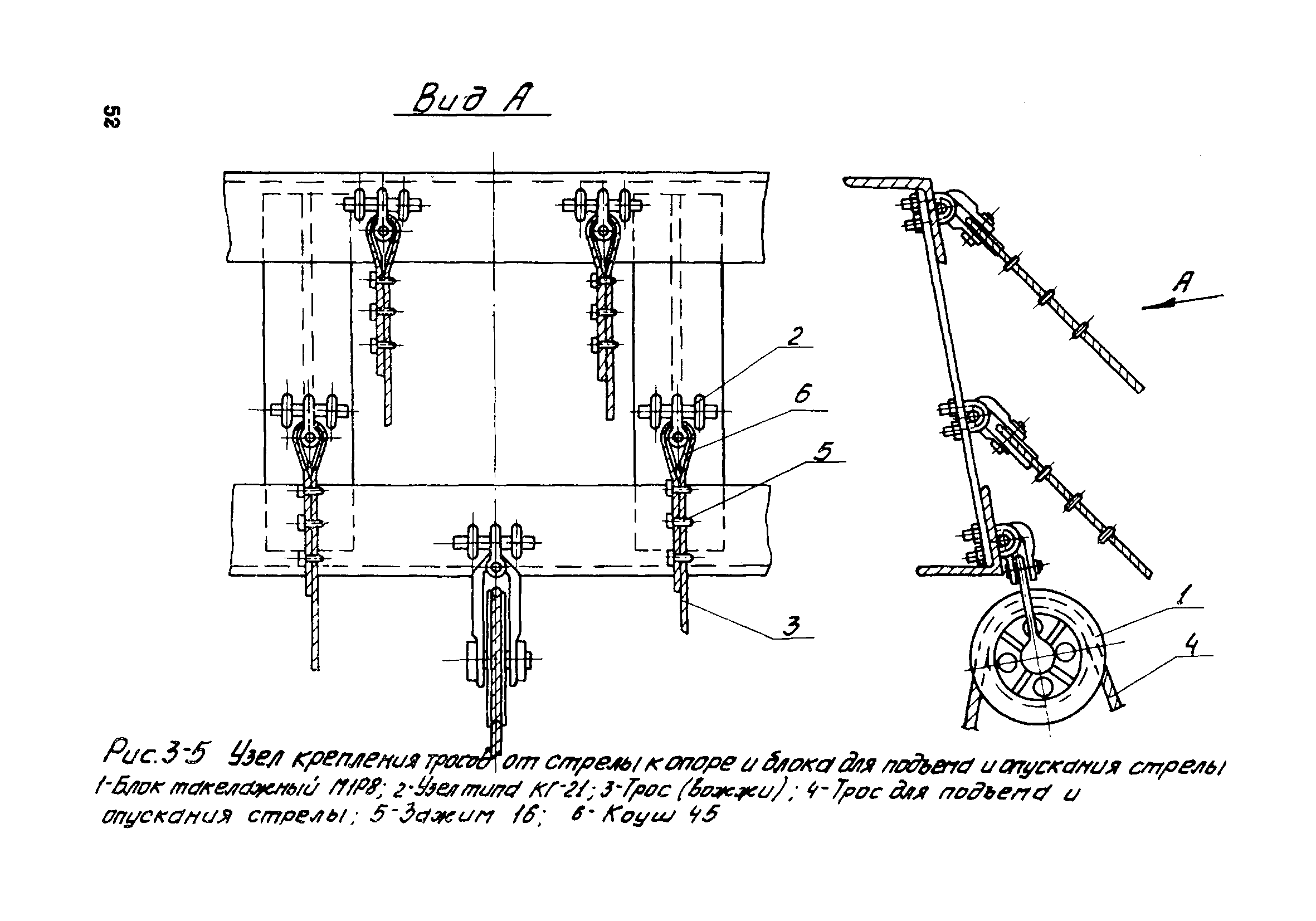 ТТК К-3-34-3