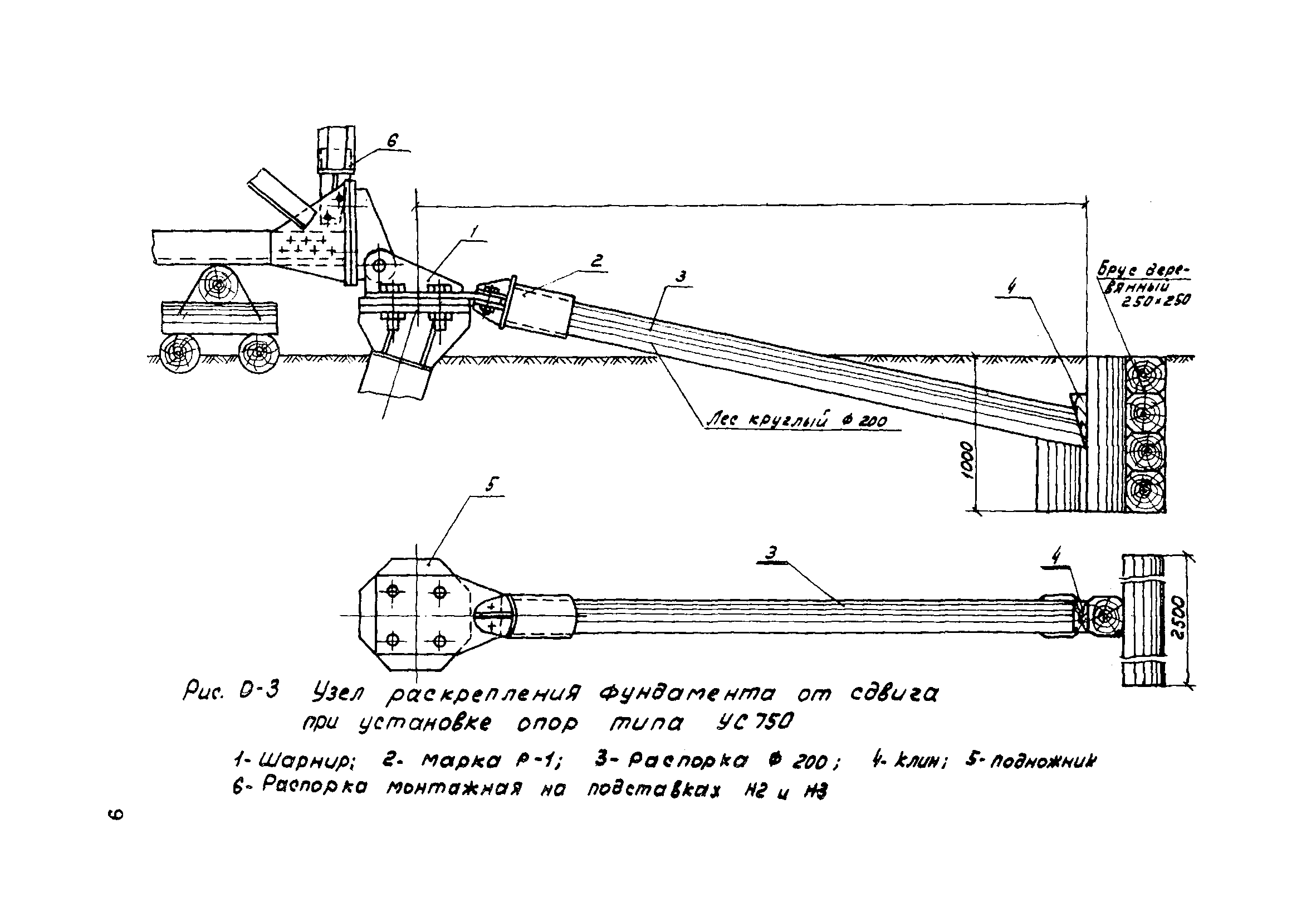 ТТК К-3-34-3