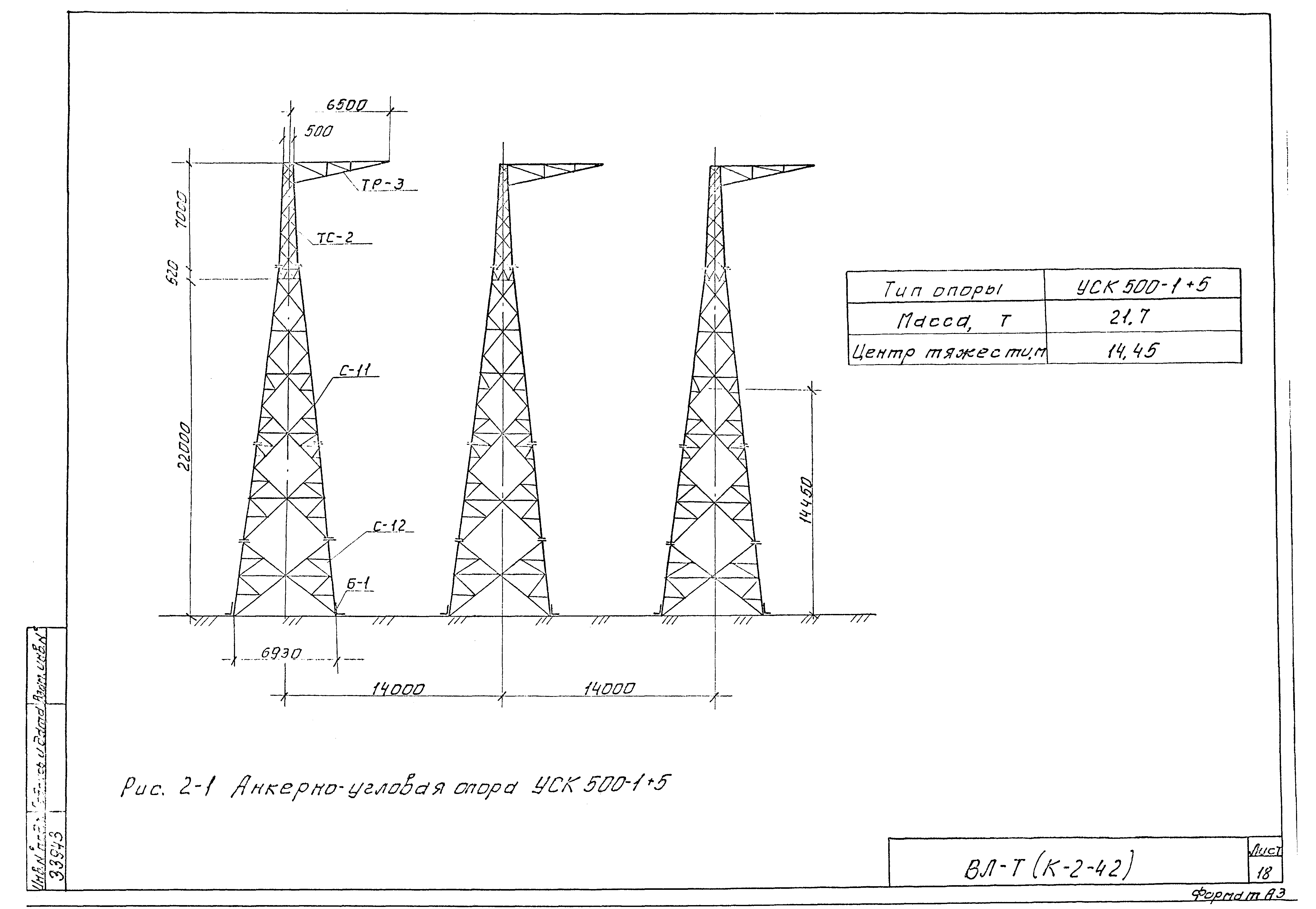 Технологическая карта К-2-42-2