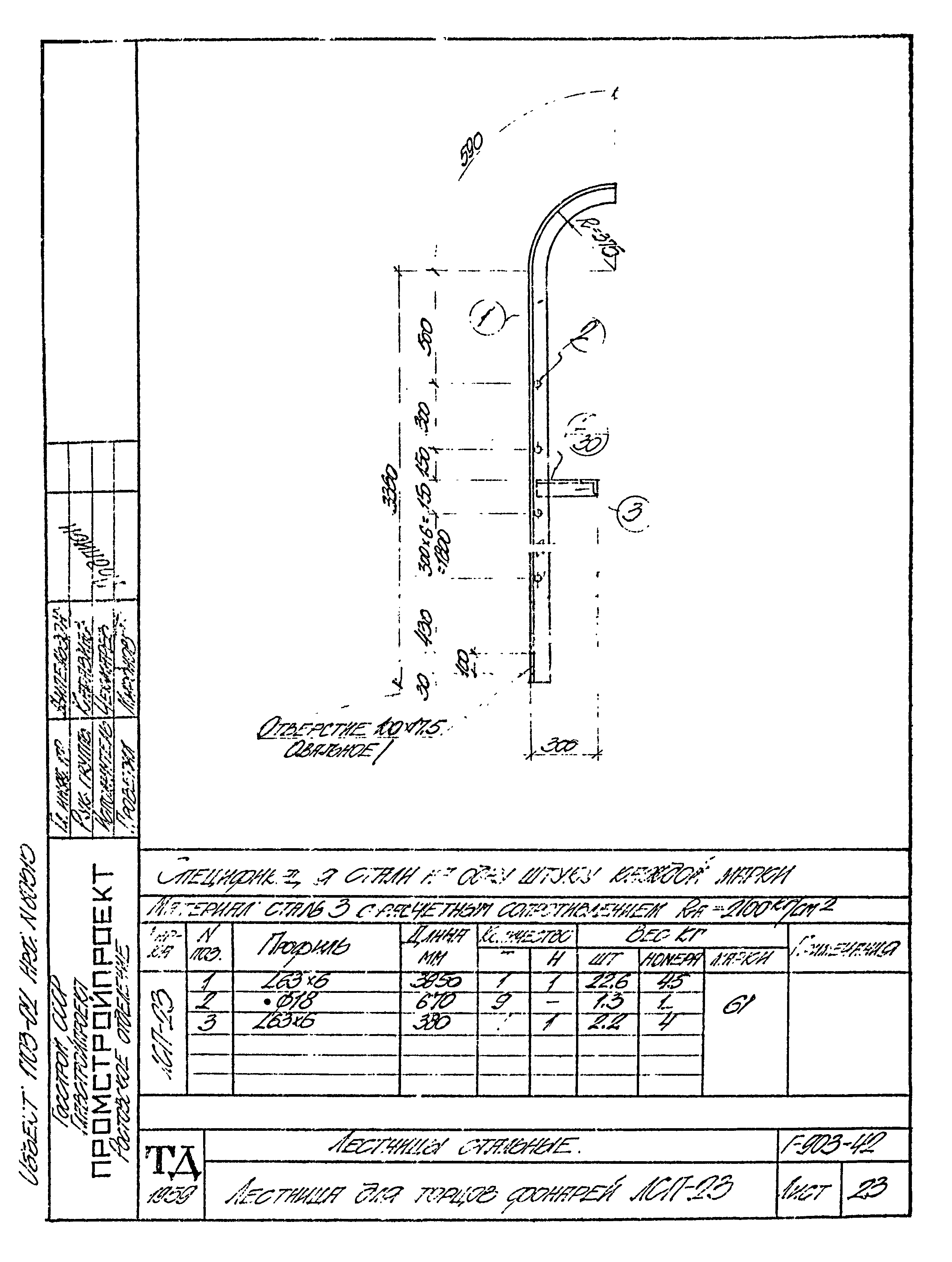 Серия Г-903