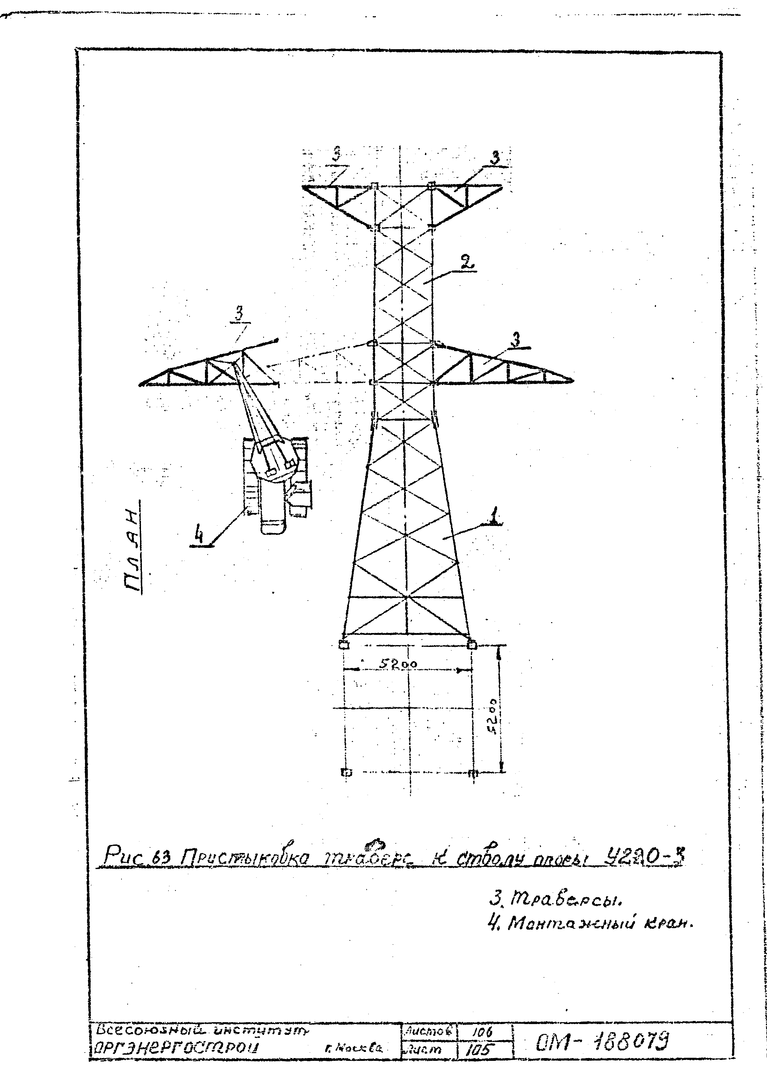 ТТК К-II-27-10