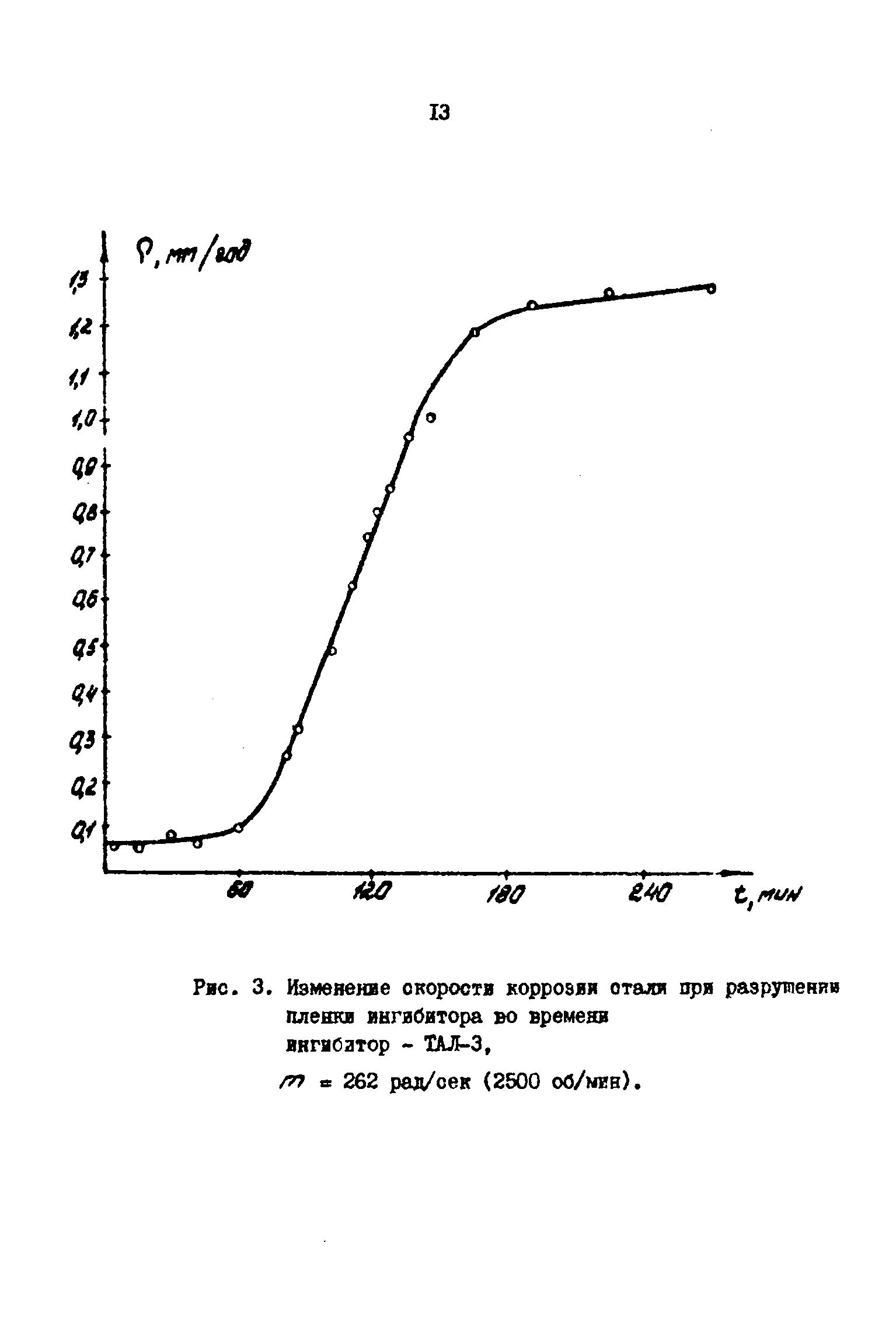 РД 39-30-708-82