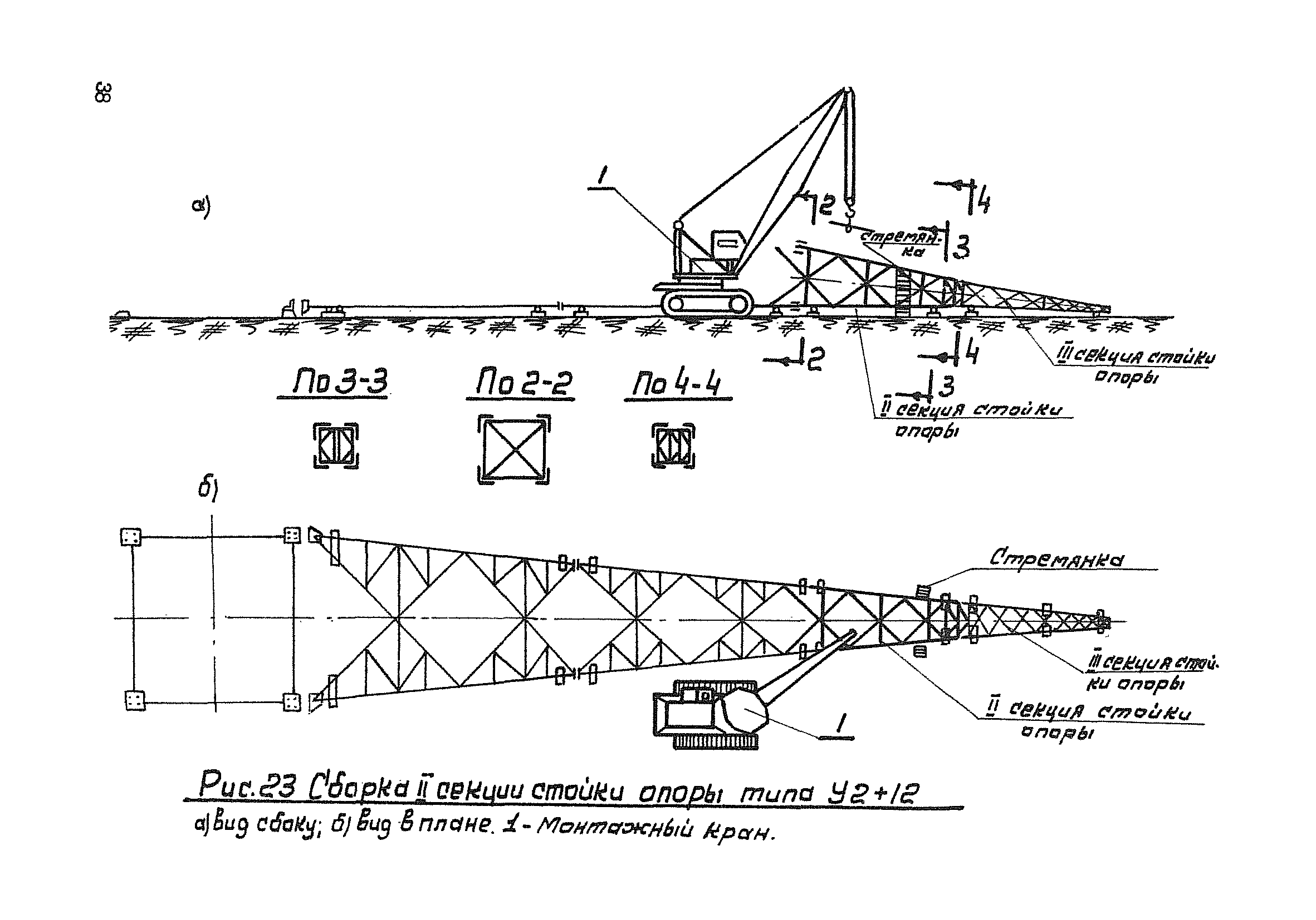ТТК К-II-19-3