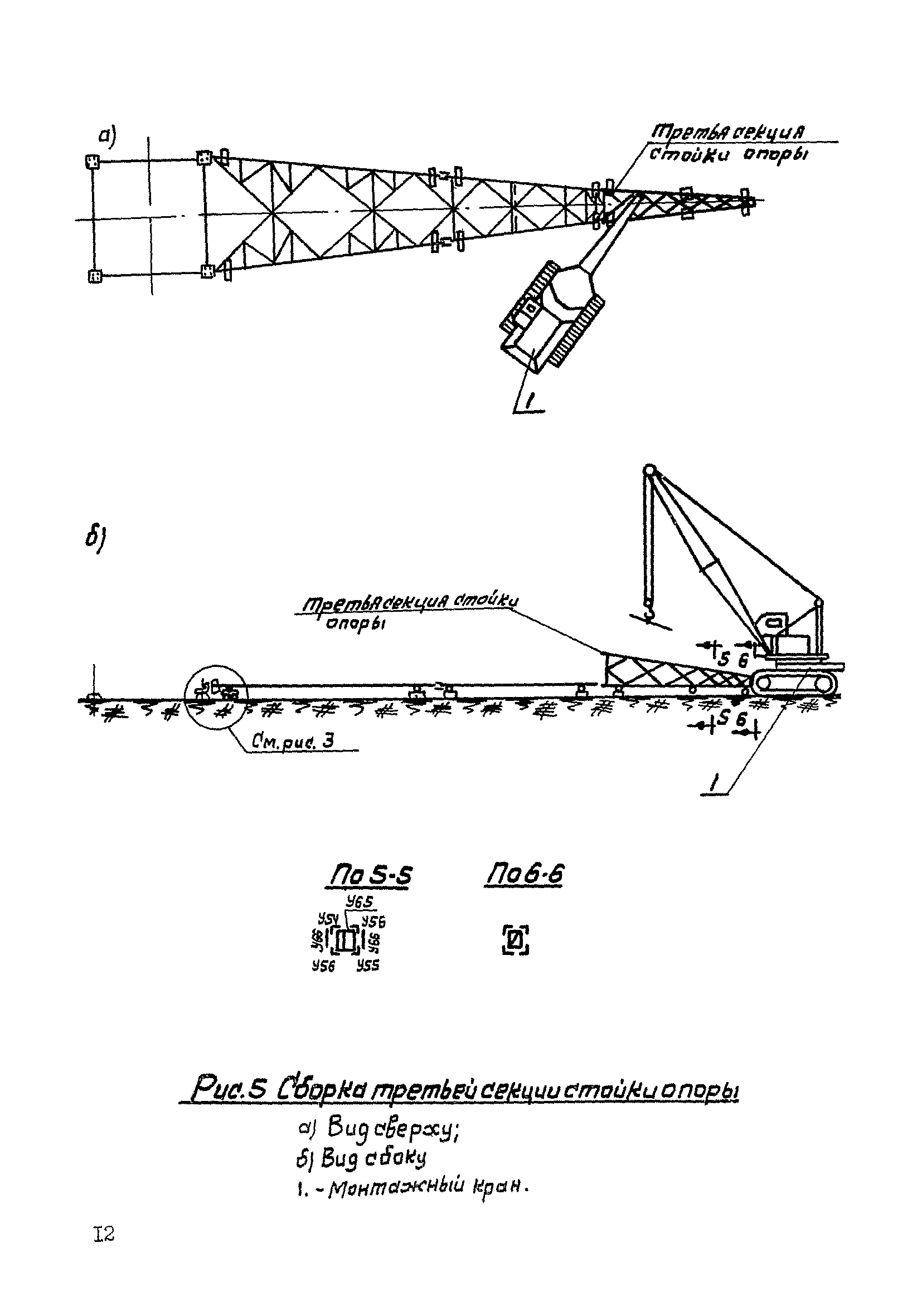 ТТК К-II-19-1