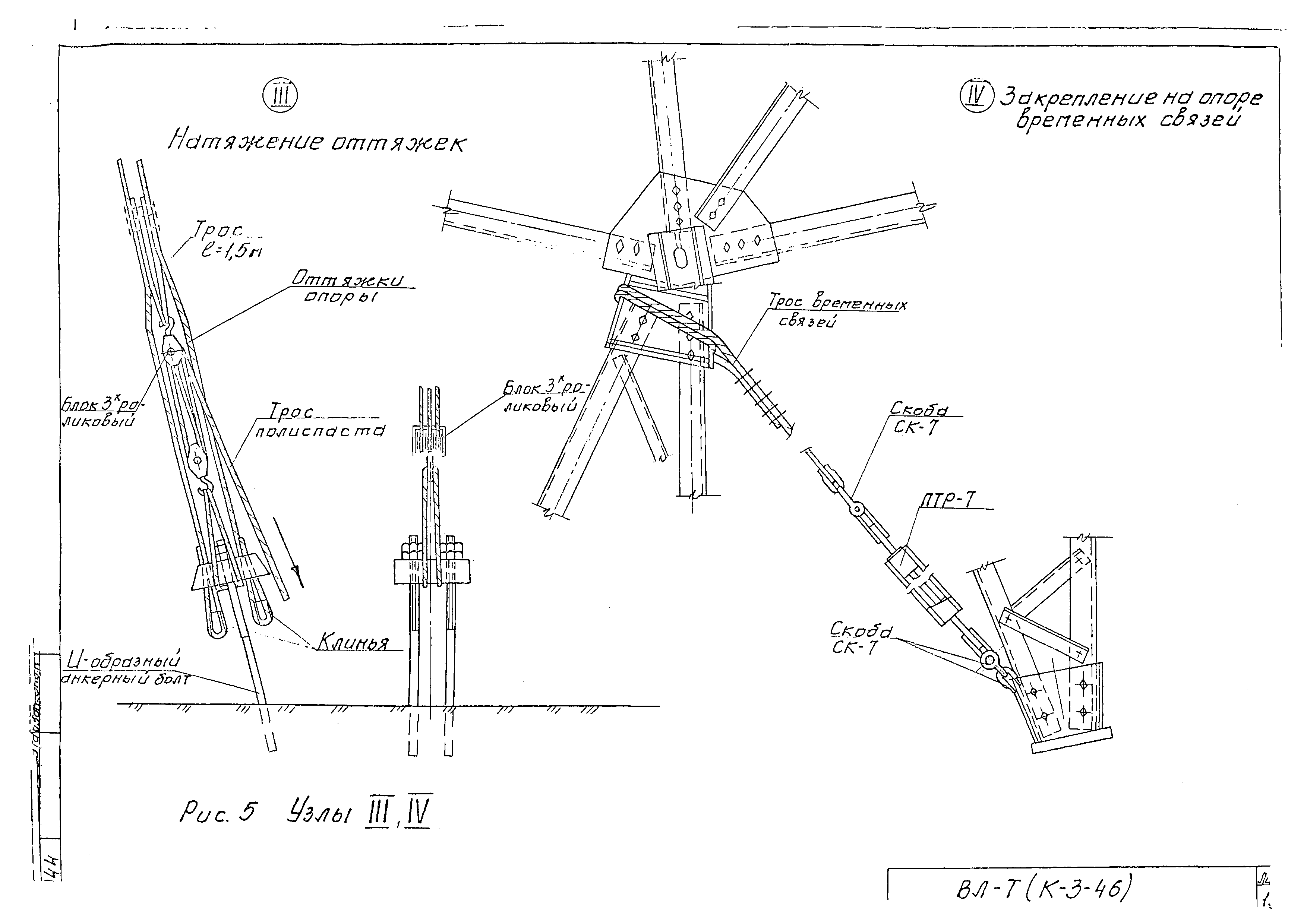 Технологическая карта К-3-46