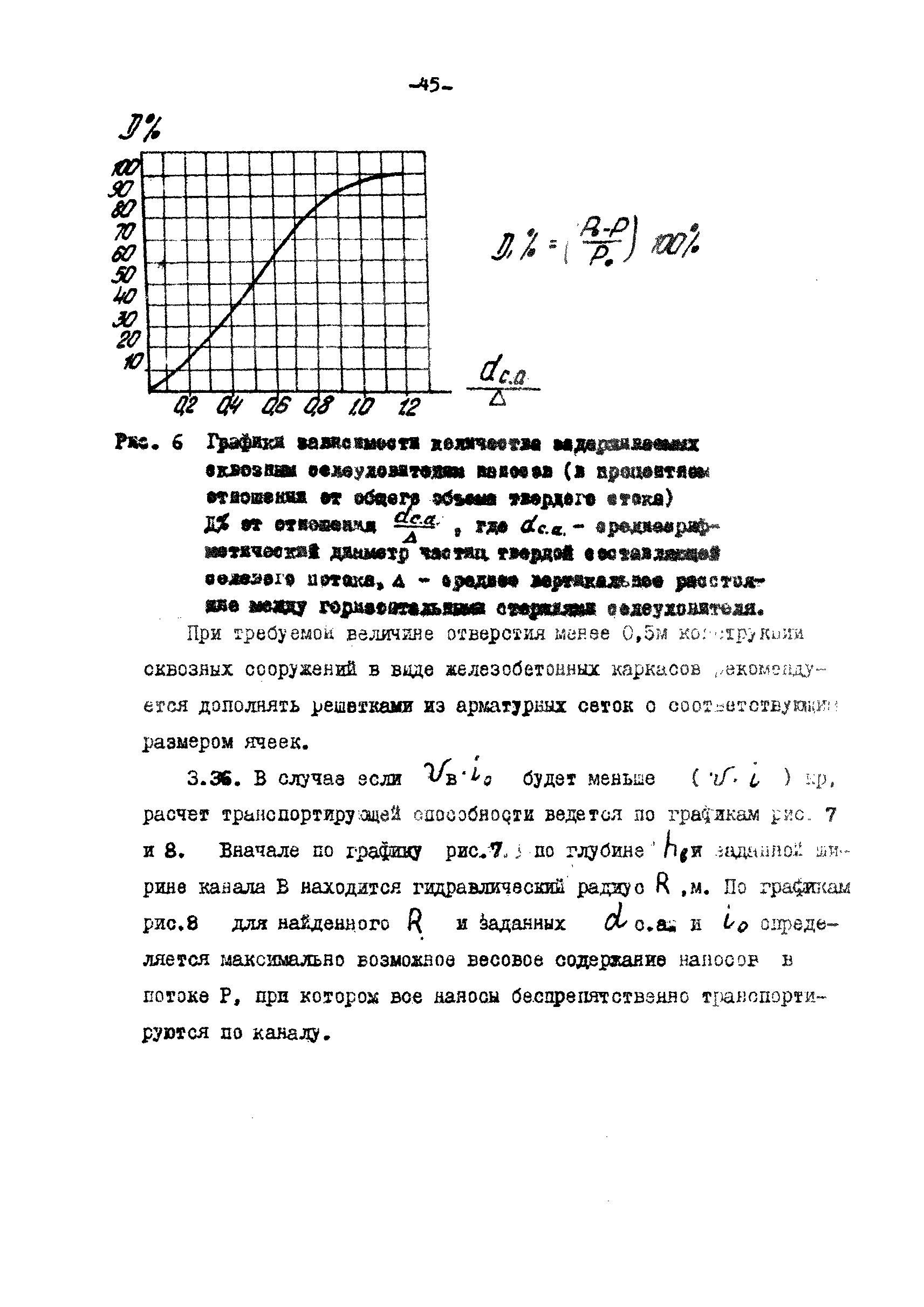 П 814-84