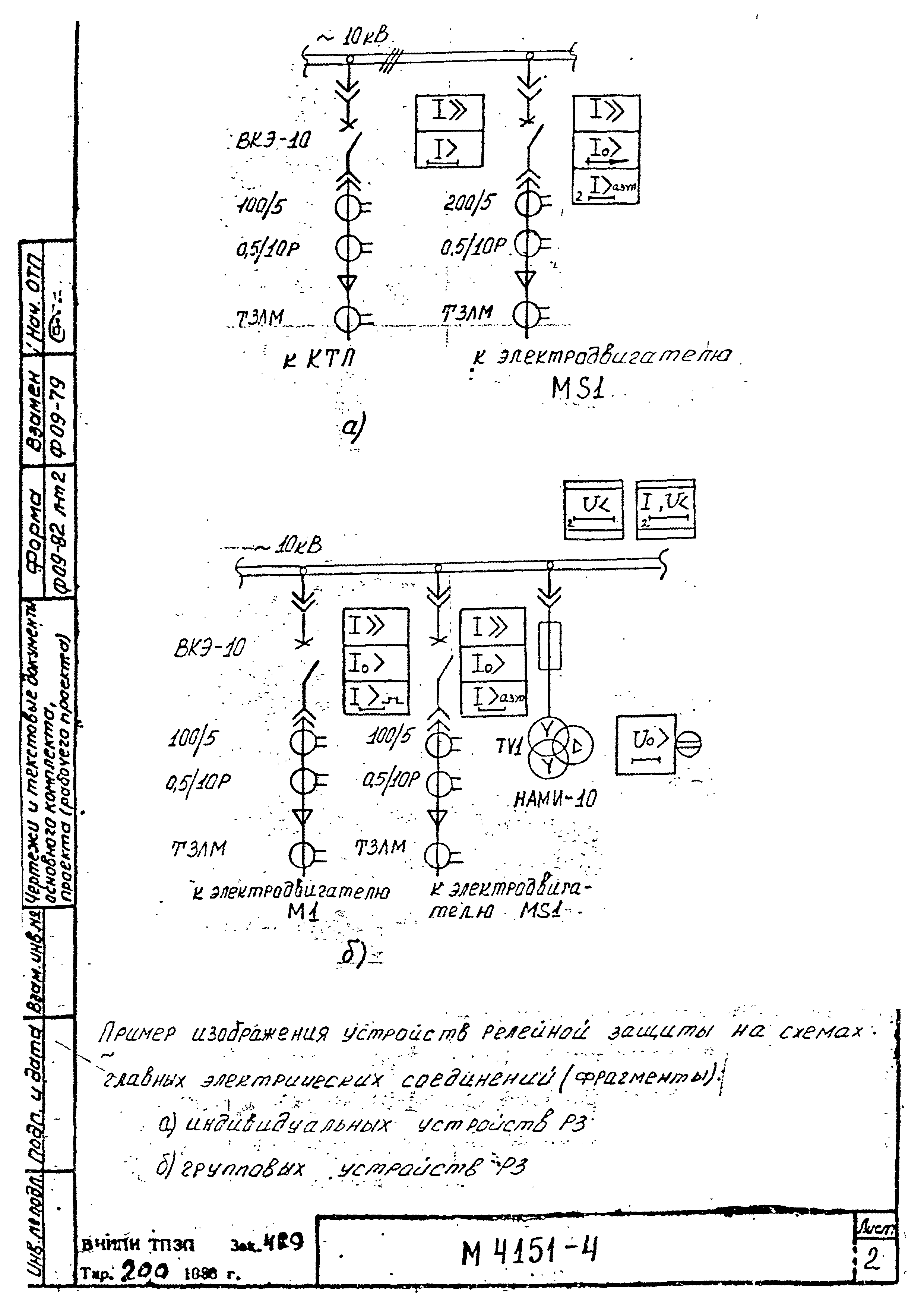 М4151