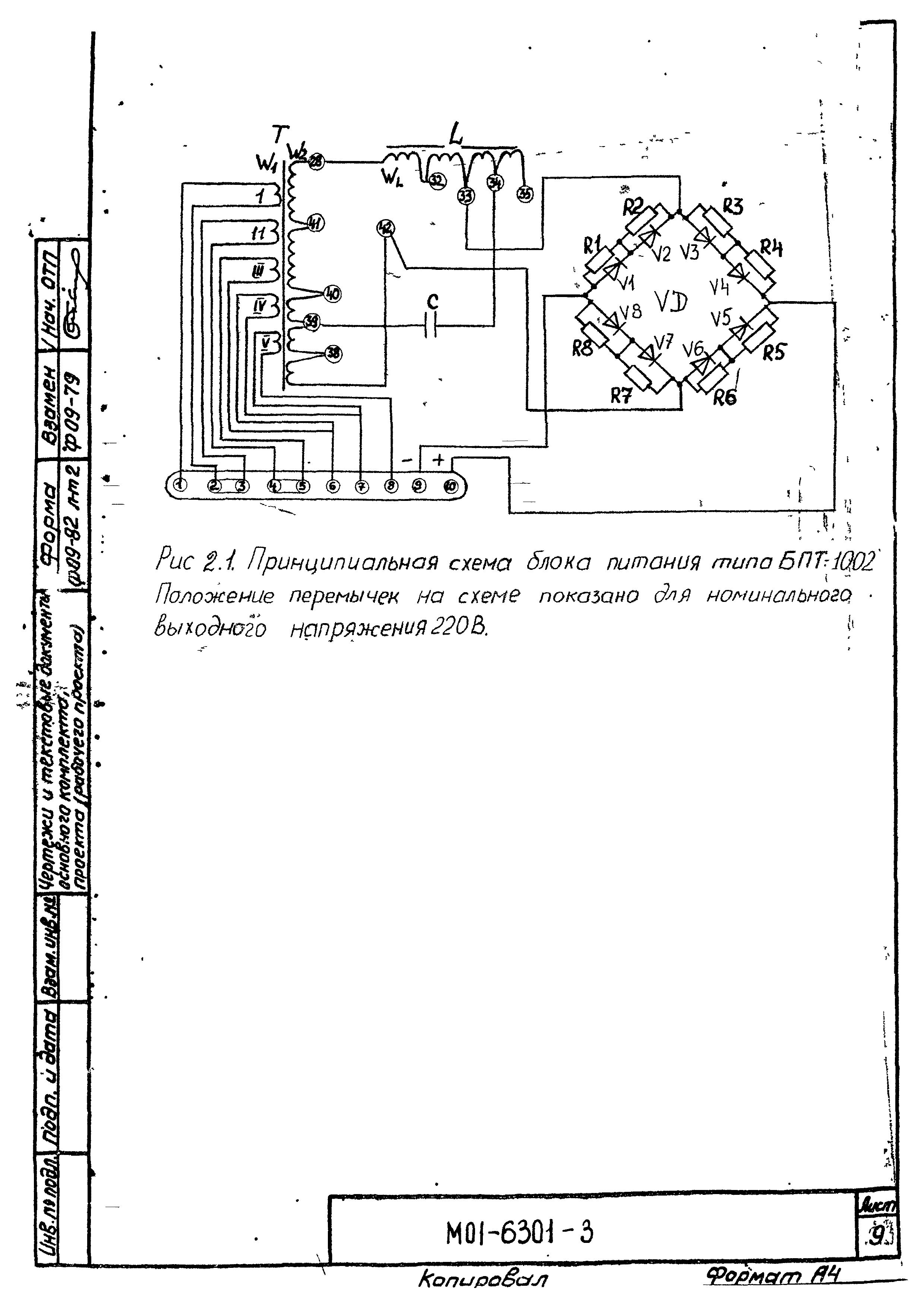 М01-6301