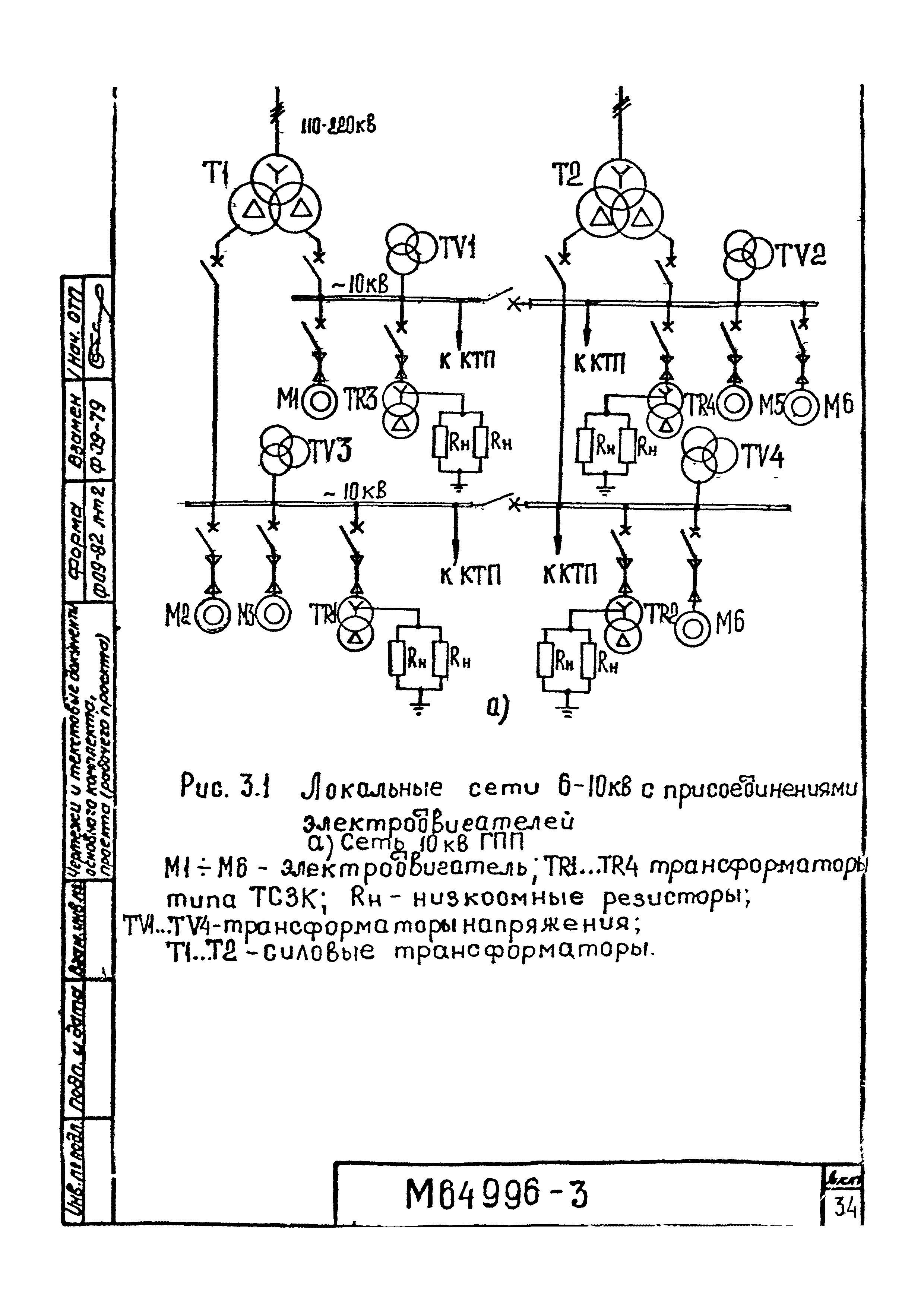 М64996