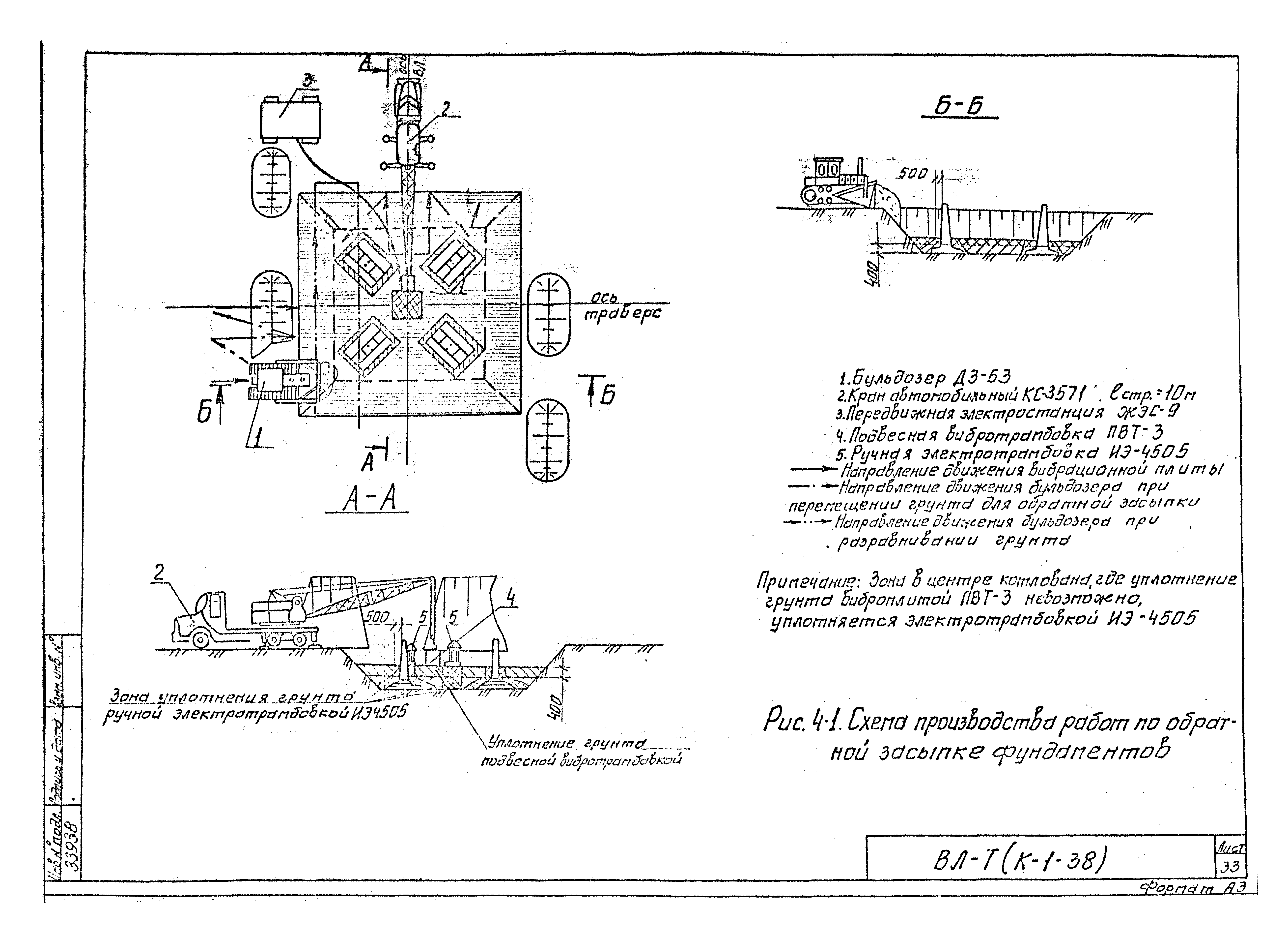 Технологическая карта К-1-38-4