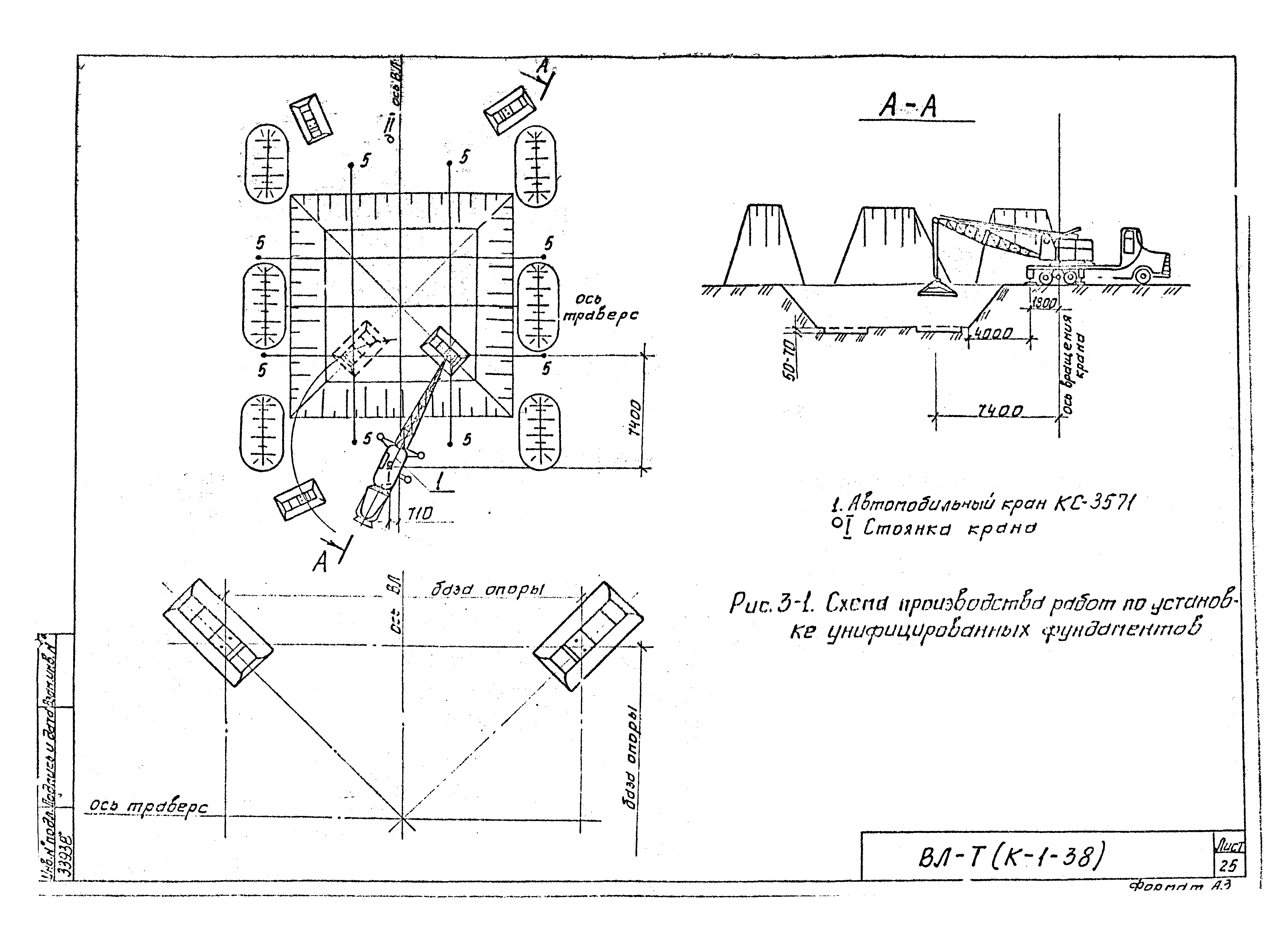 Технологическая карта К-1-38-3