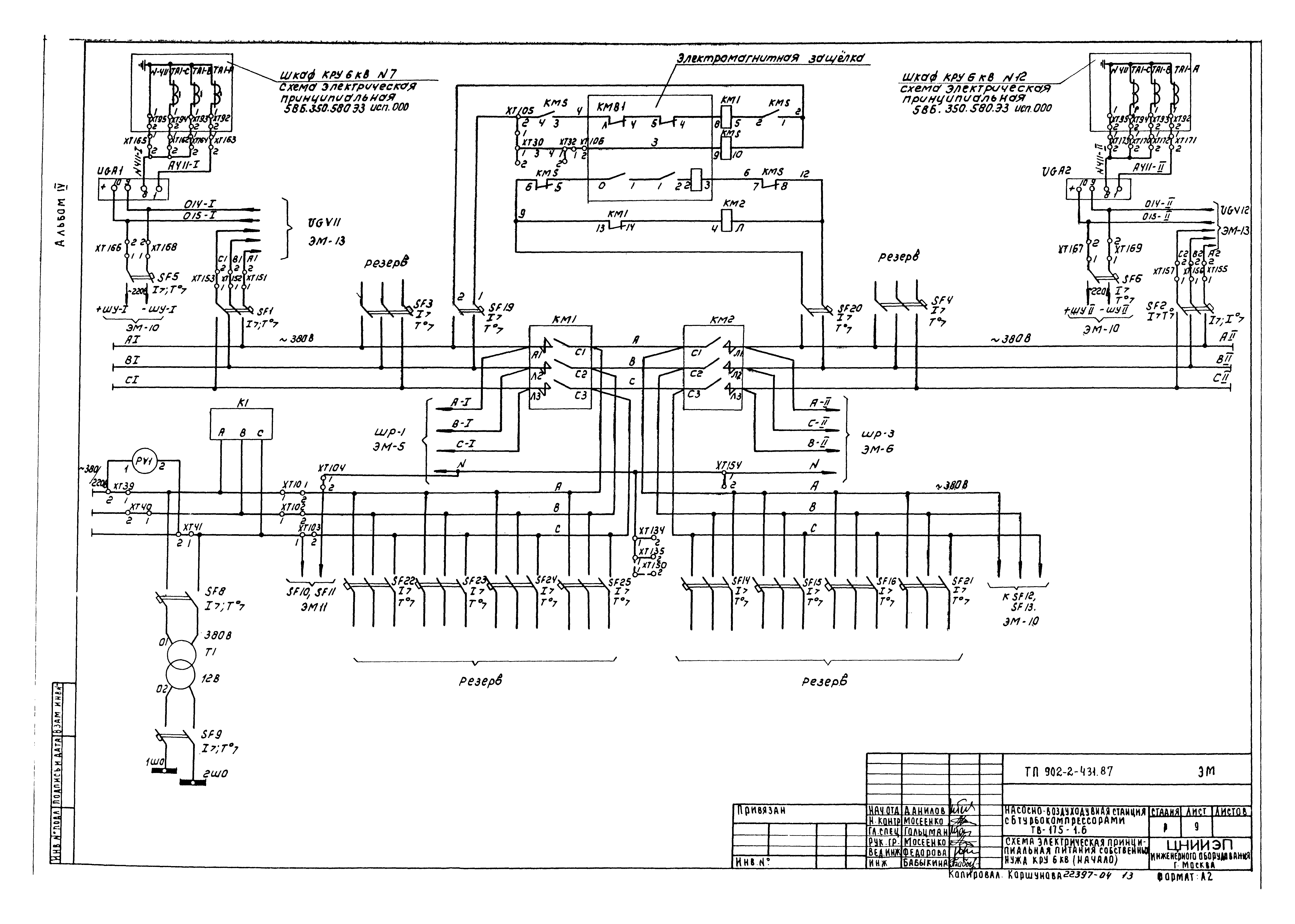 An80t71 схема подключения