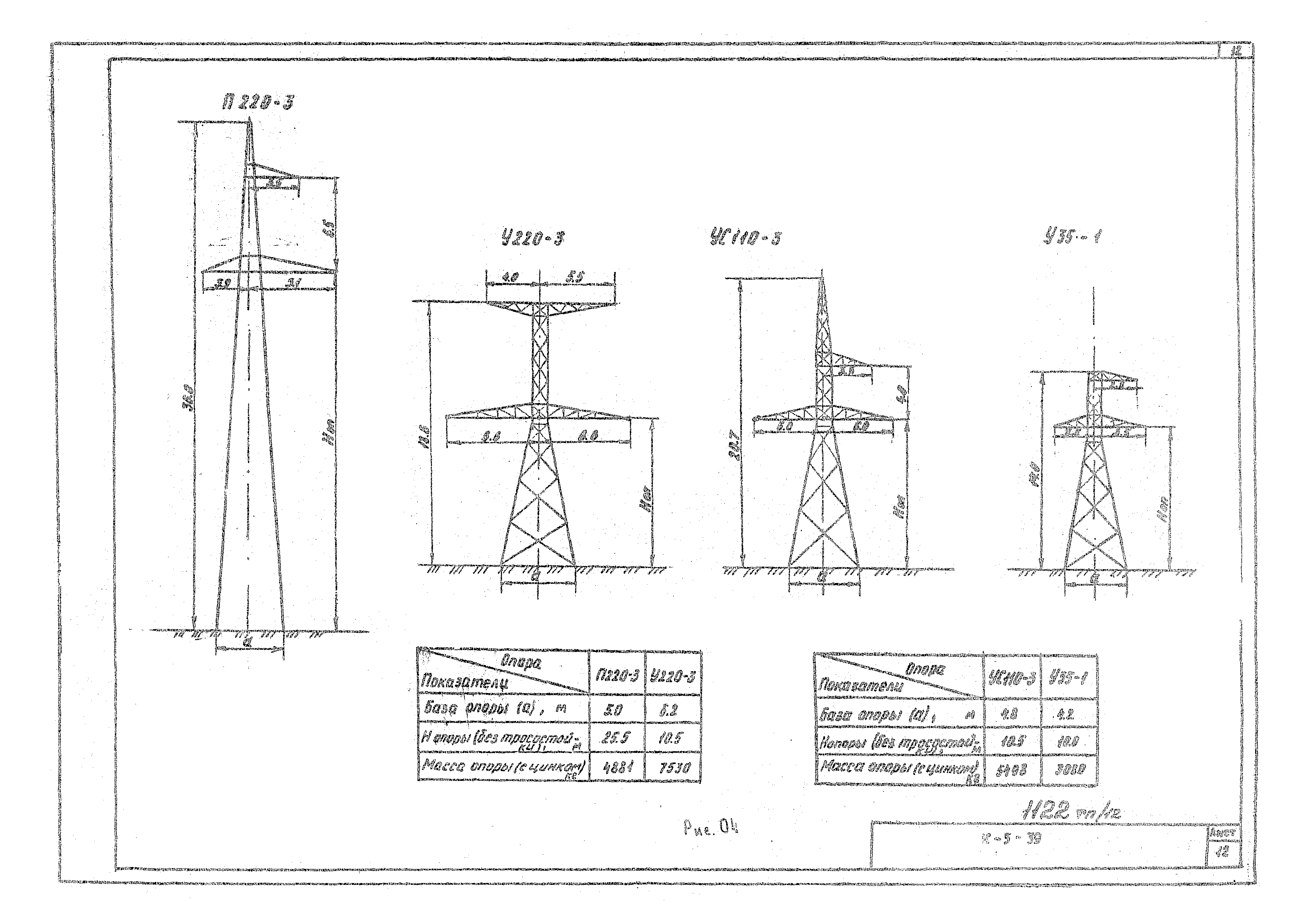 Технологическая карта К-5-39-1
