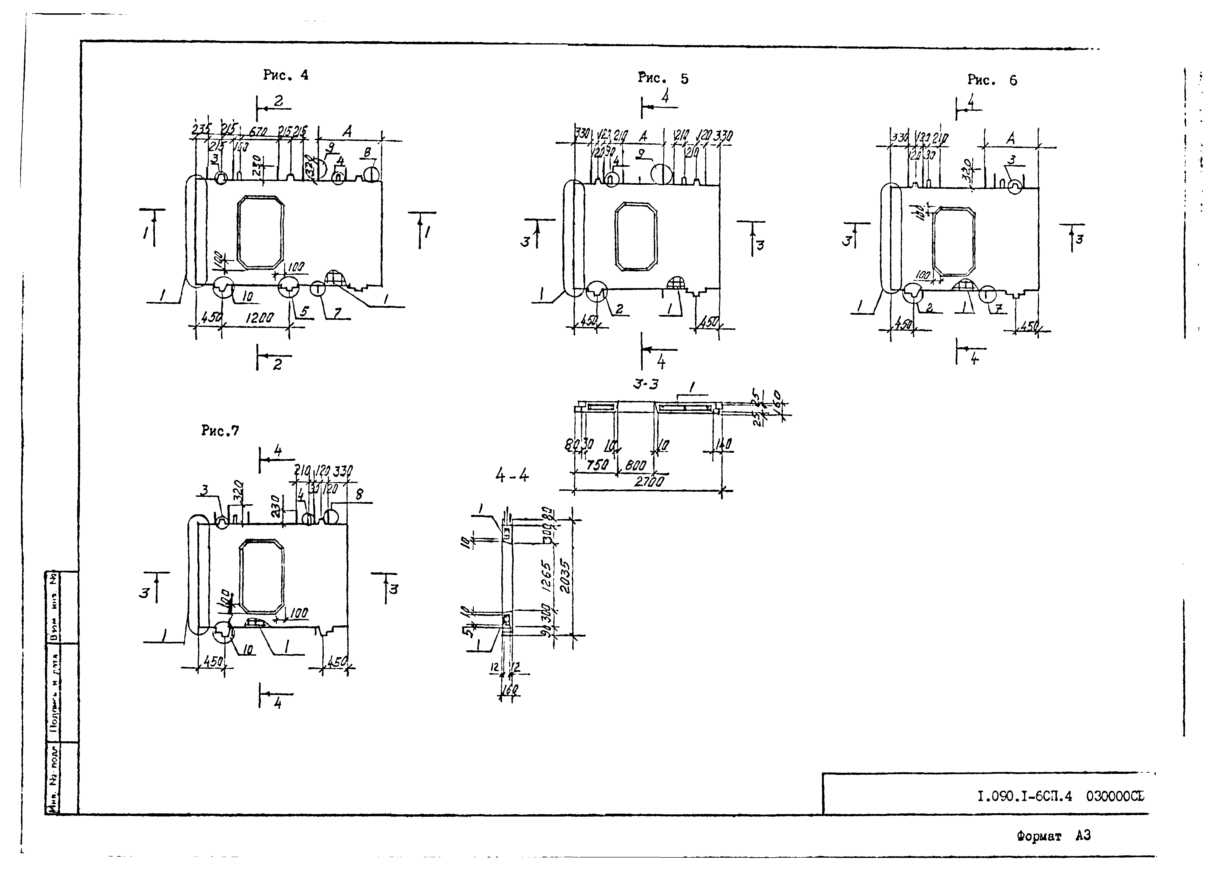 Серия 1.090.1-6сп