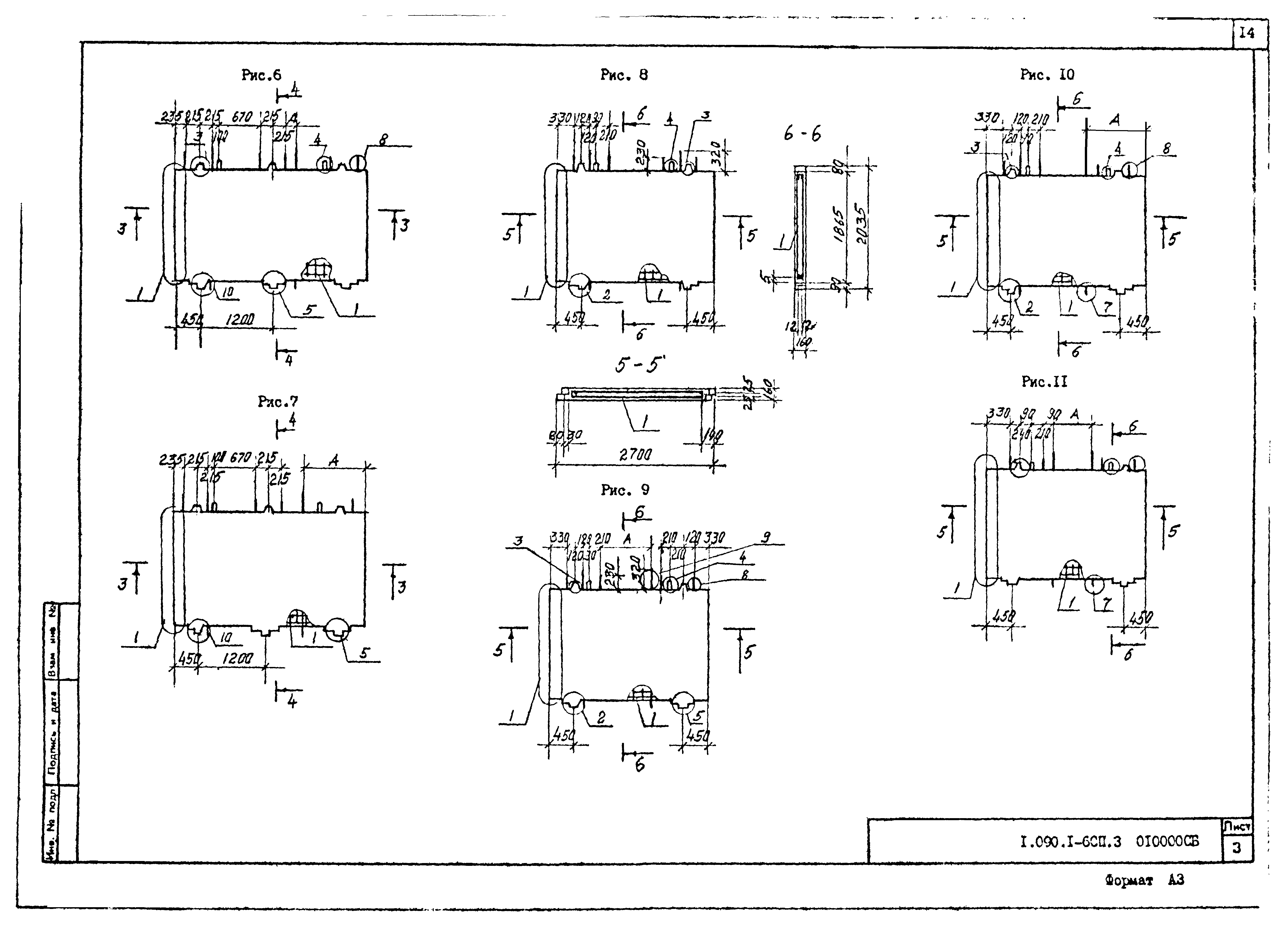 Серия 1.090.1-6сп