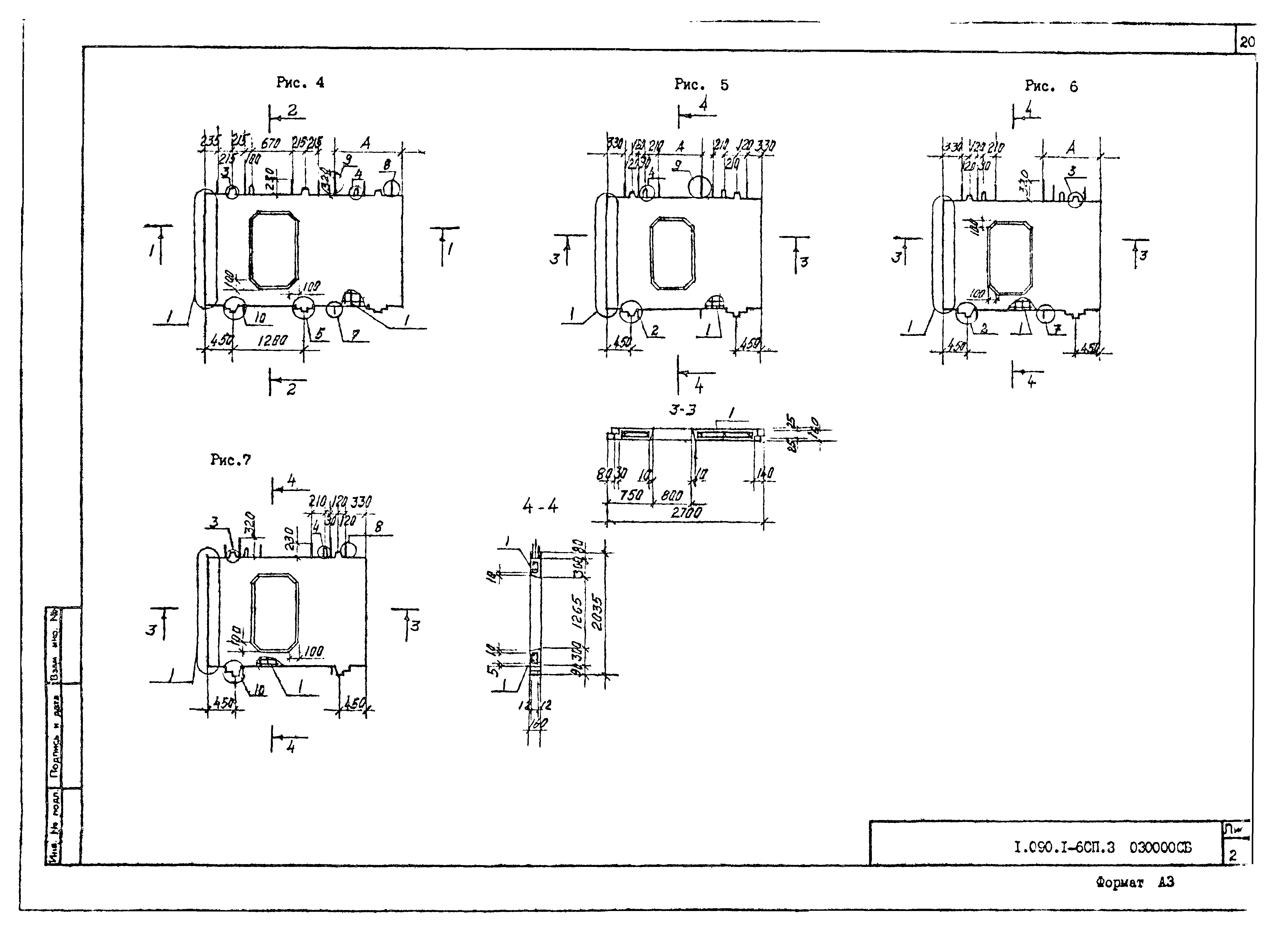 Серия 1.090.1-6сп