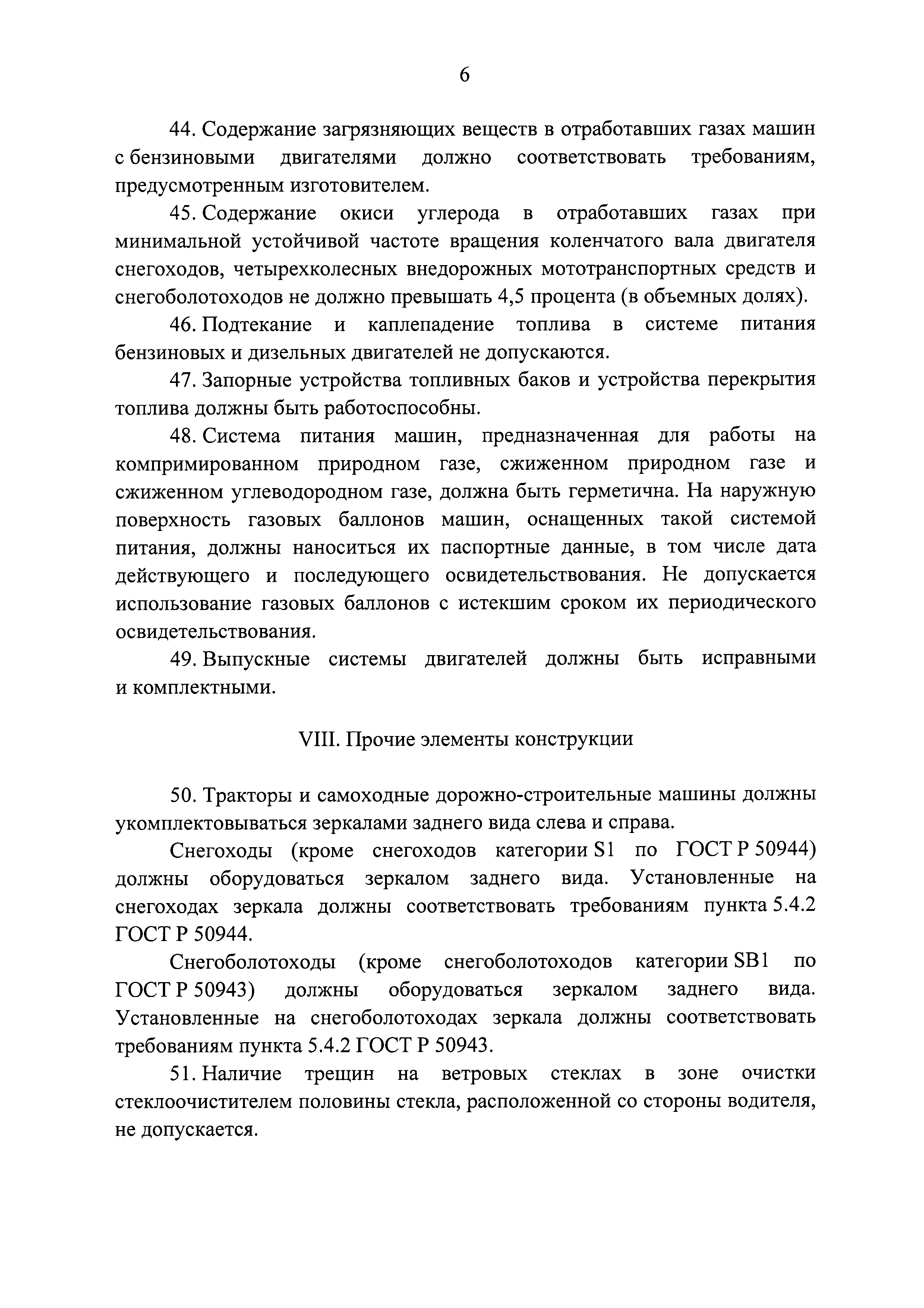 Постановление 1013