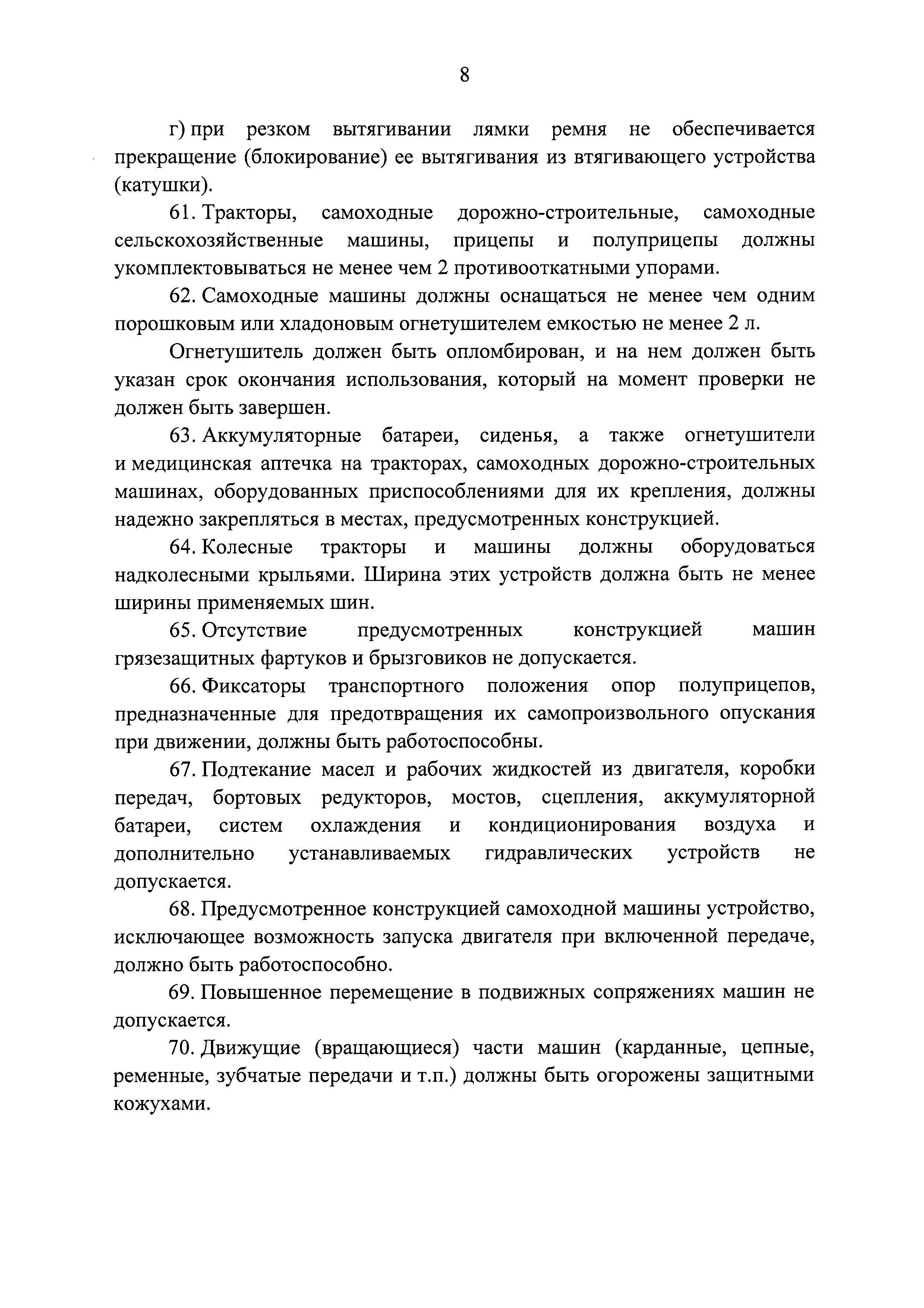 Постановление 1013