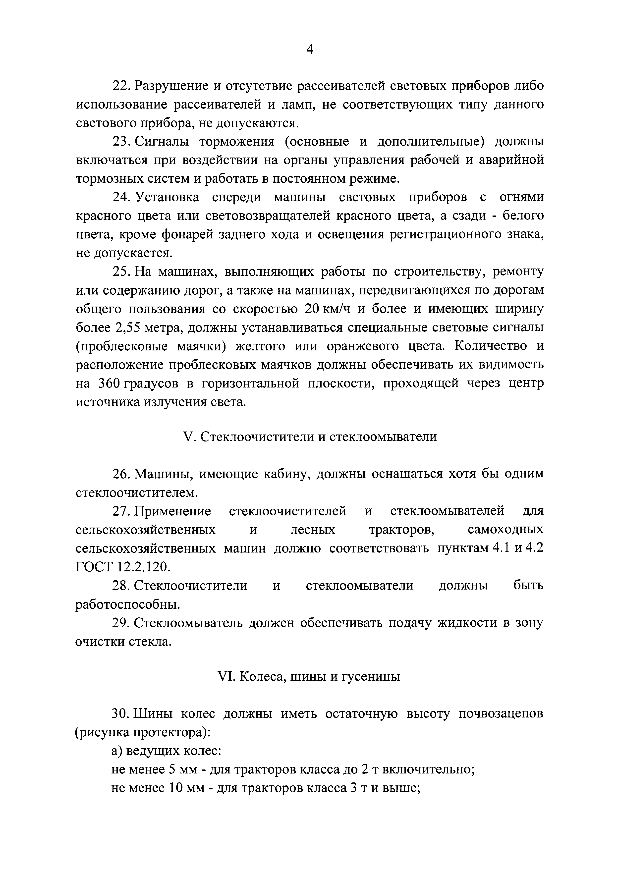 Постановление 1013