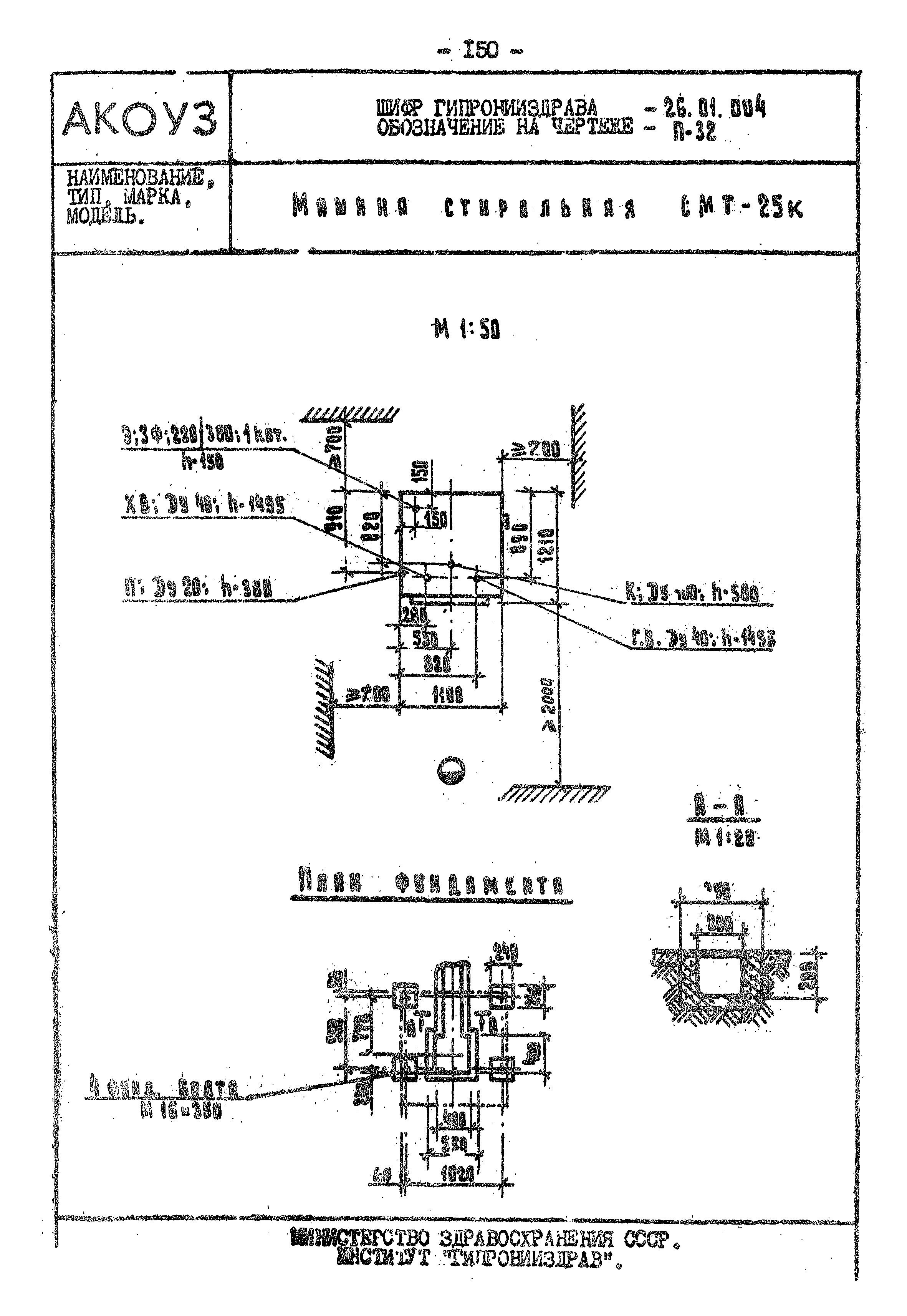 Том III