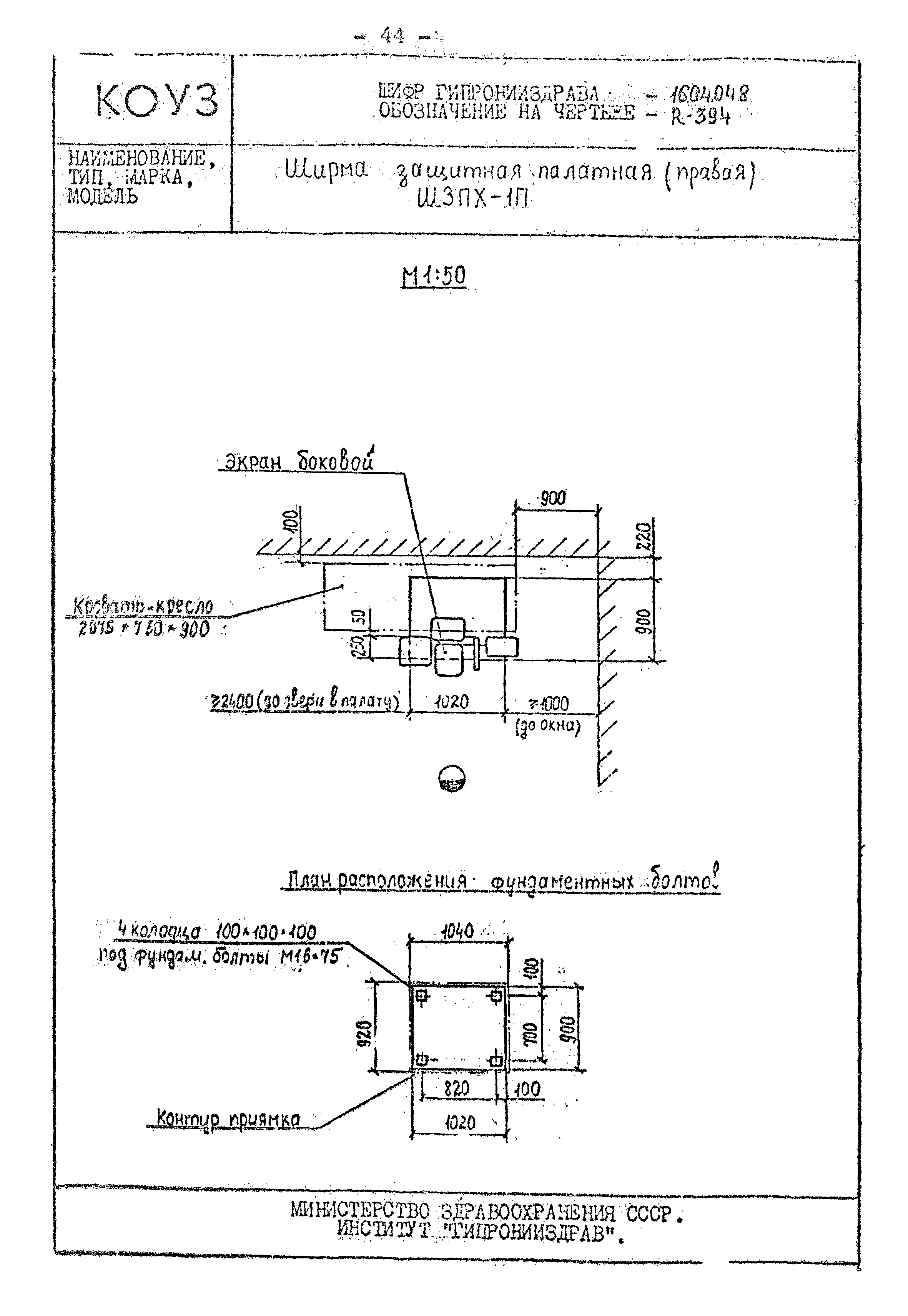 Том III