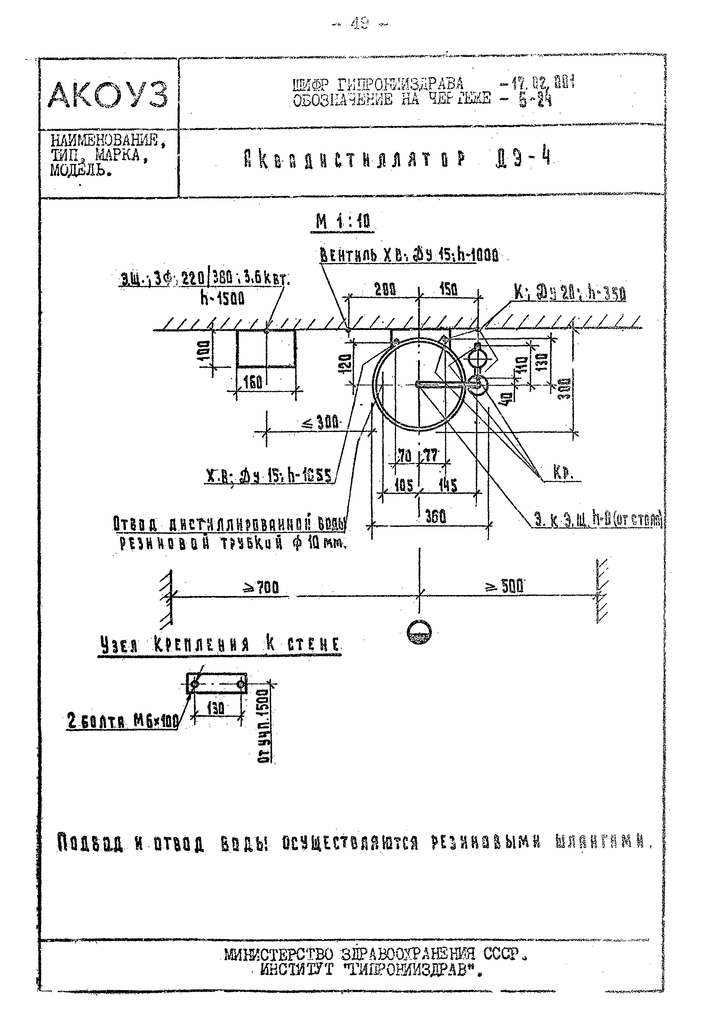 Том III