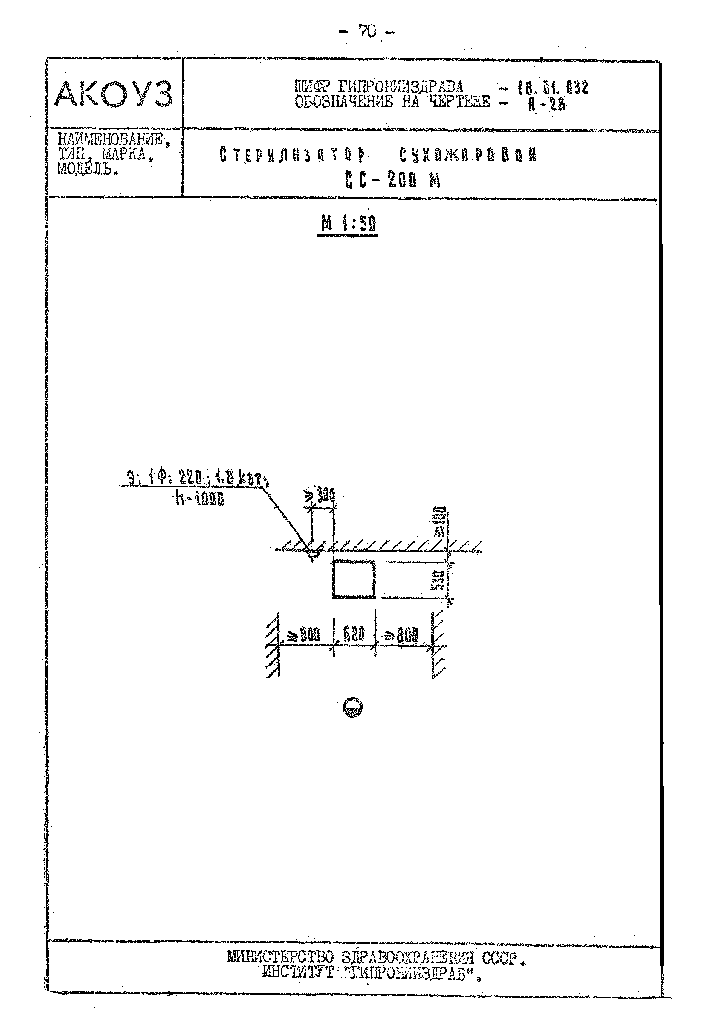 Том III