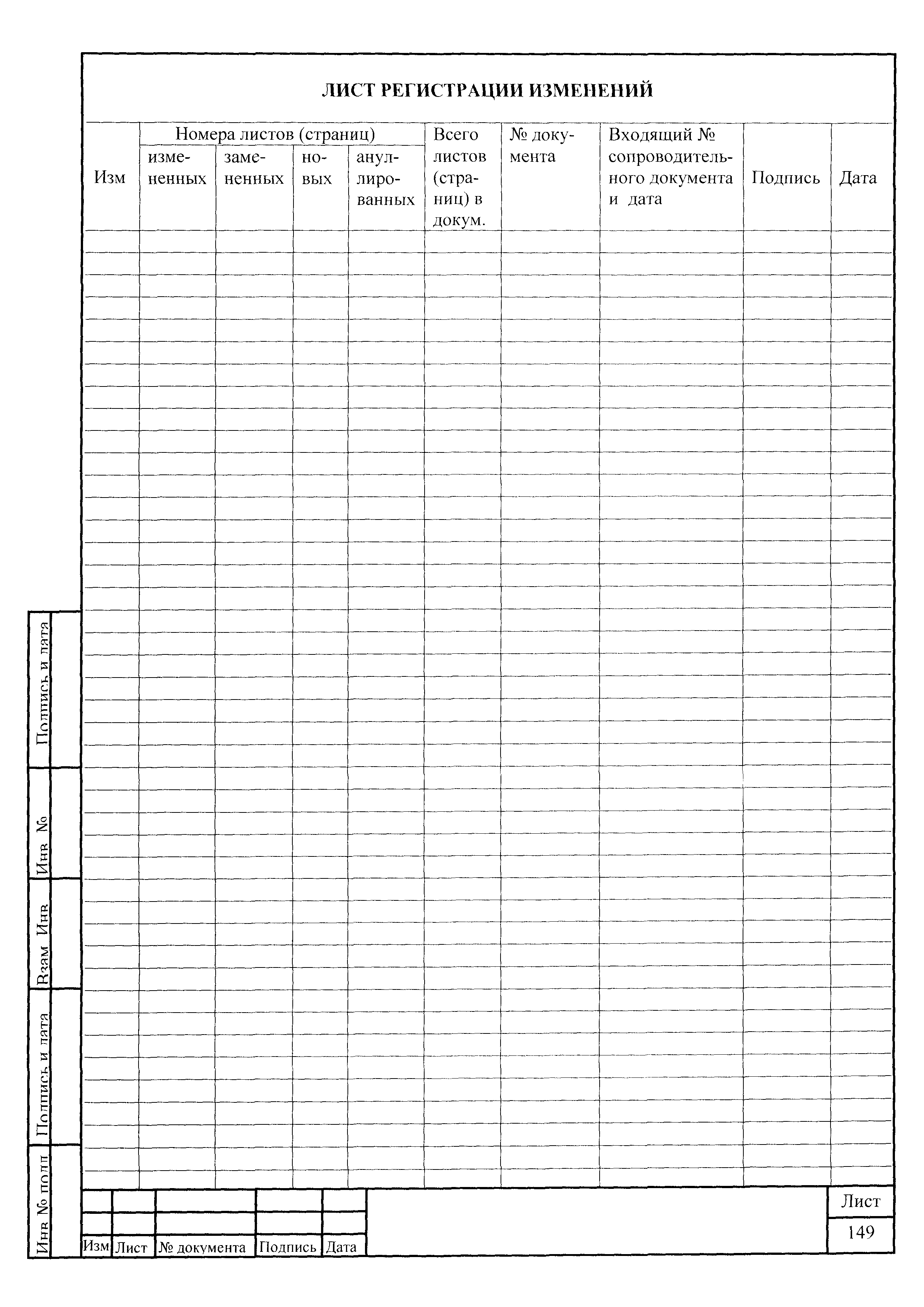 АТПЭ 9-09