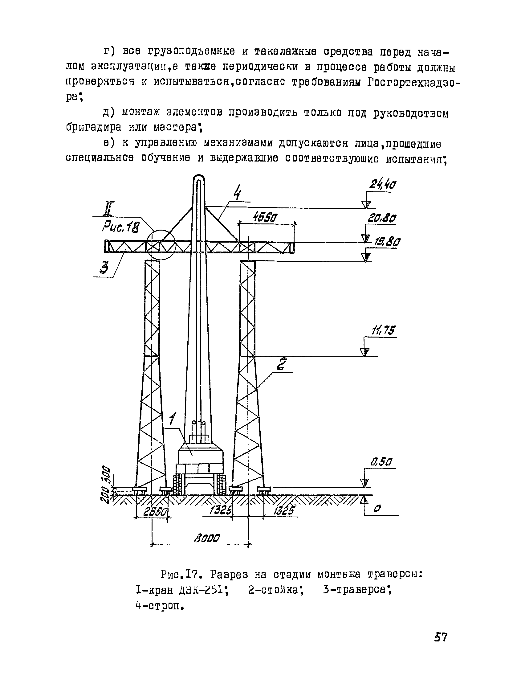 ТК III-1.5