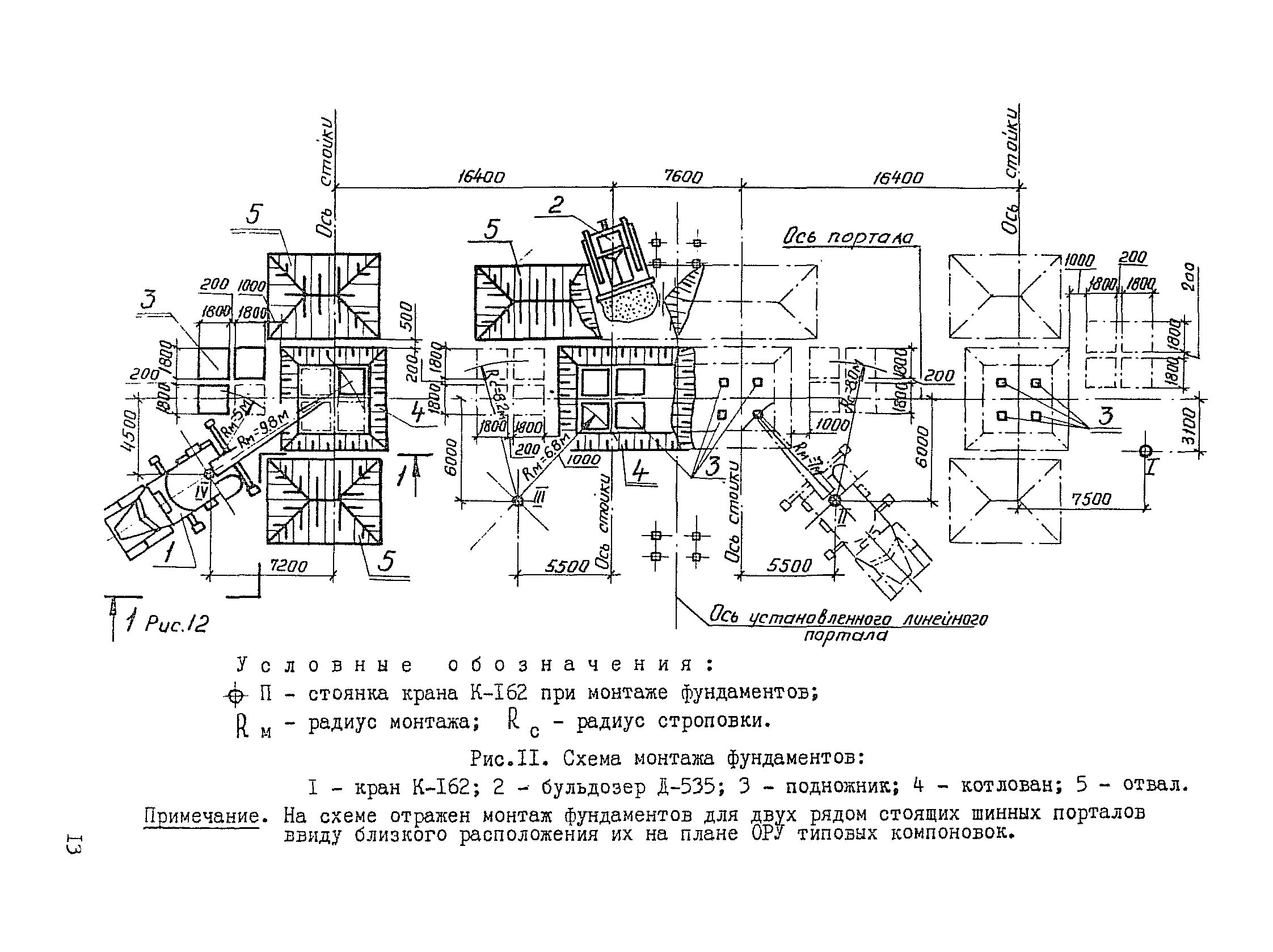 ТК III-1.3