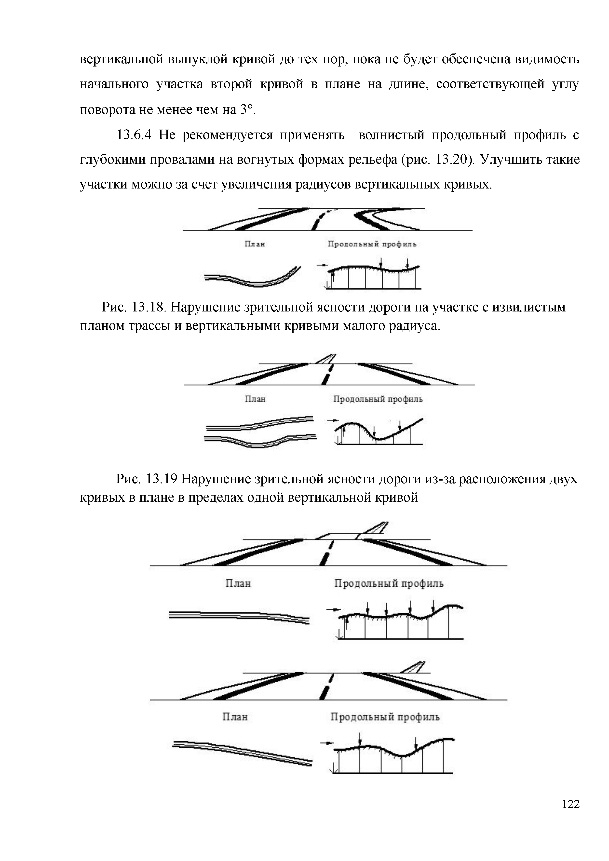 Часть 1