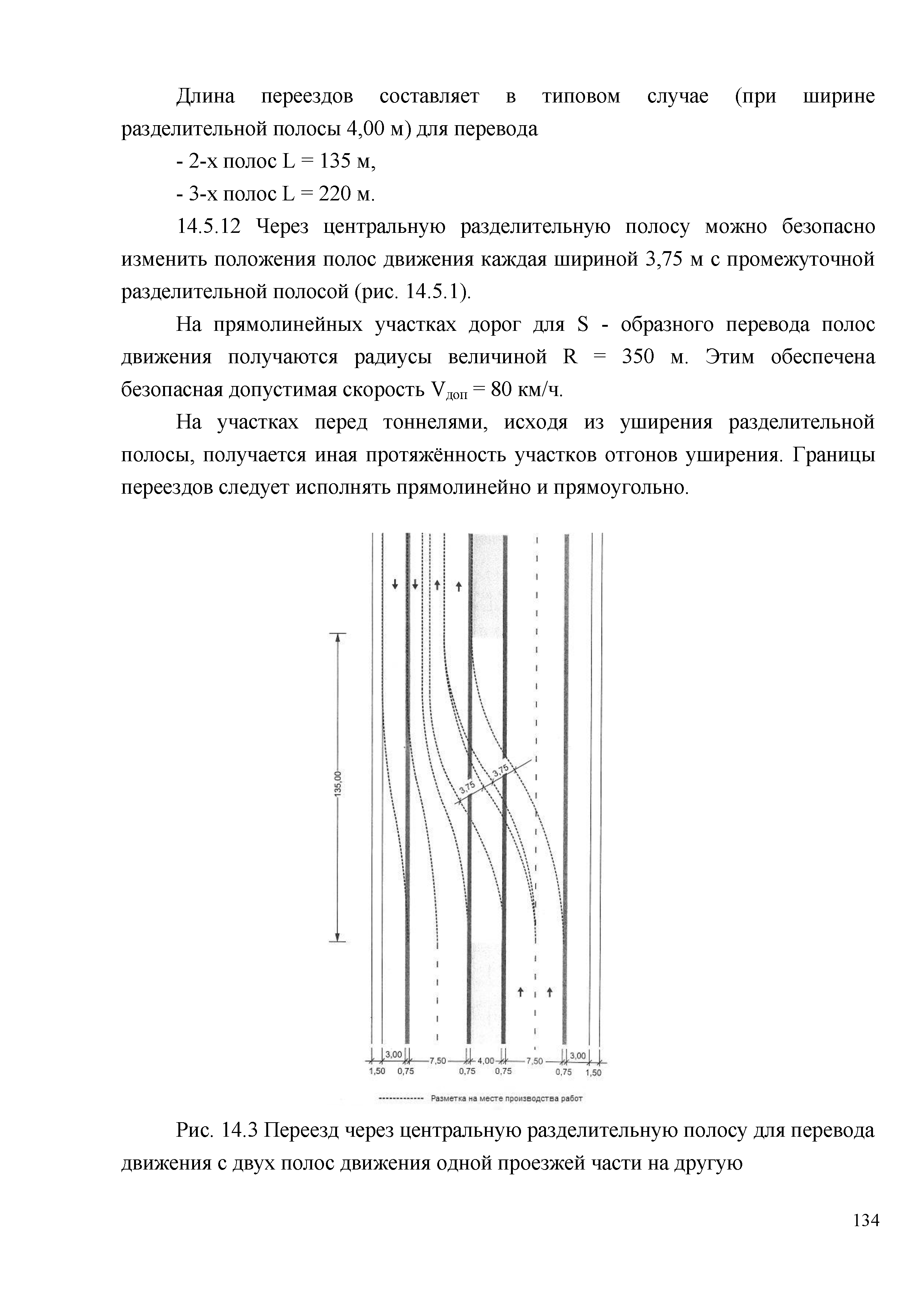 Часть 1