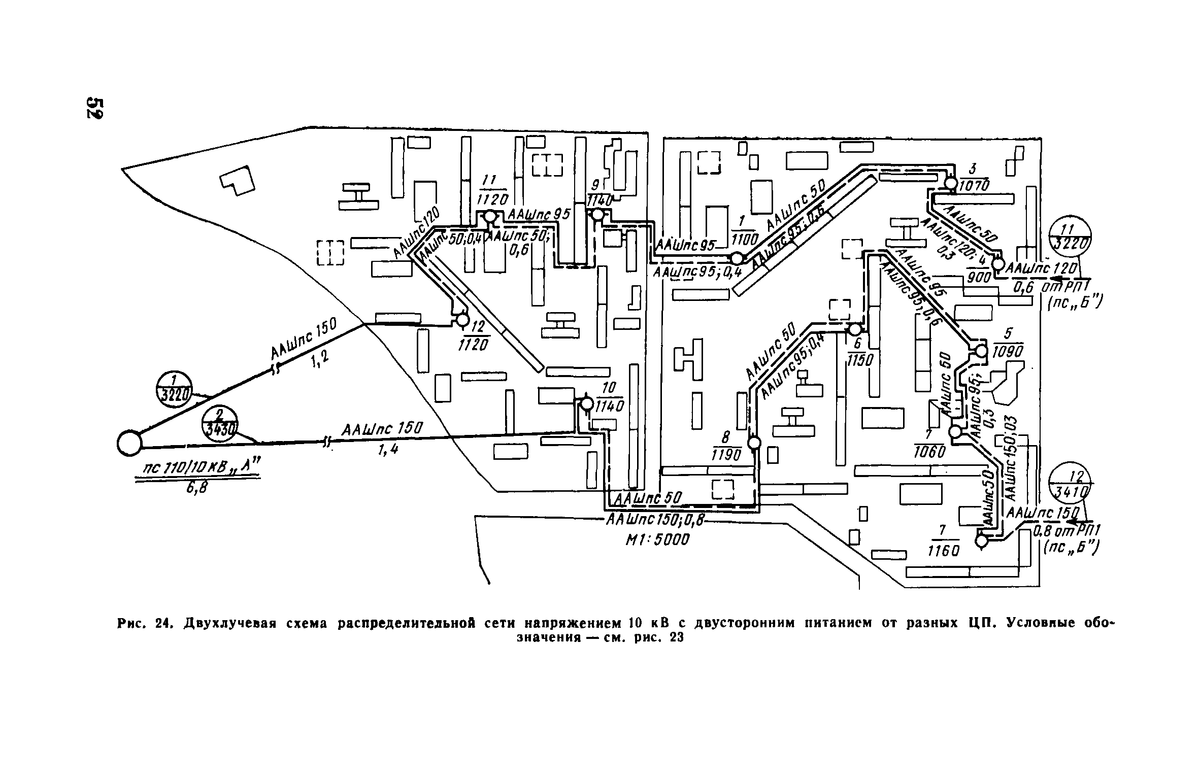 Пособие к ВСН 97-83