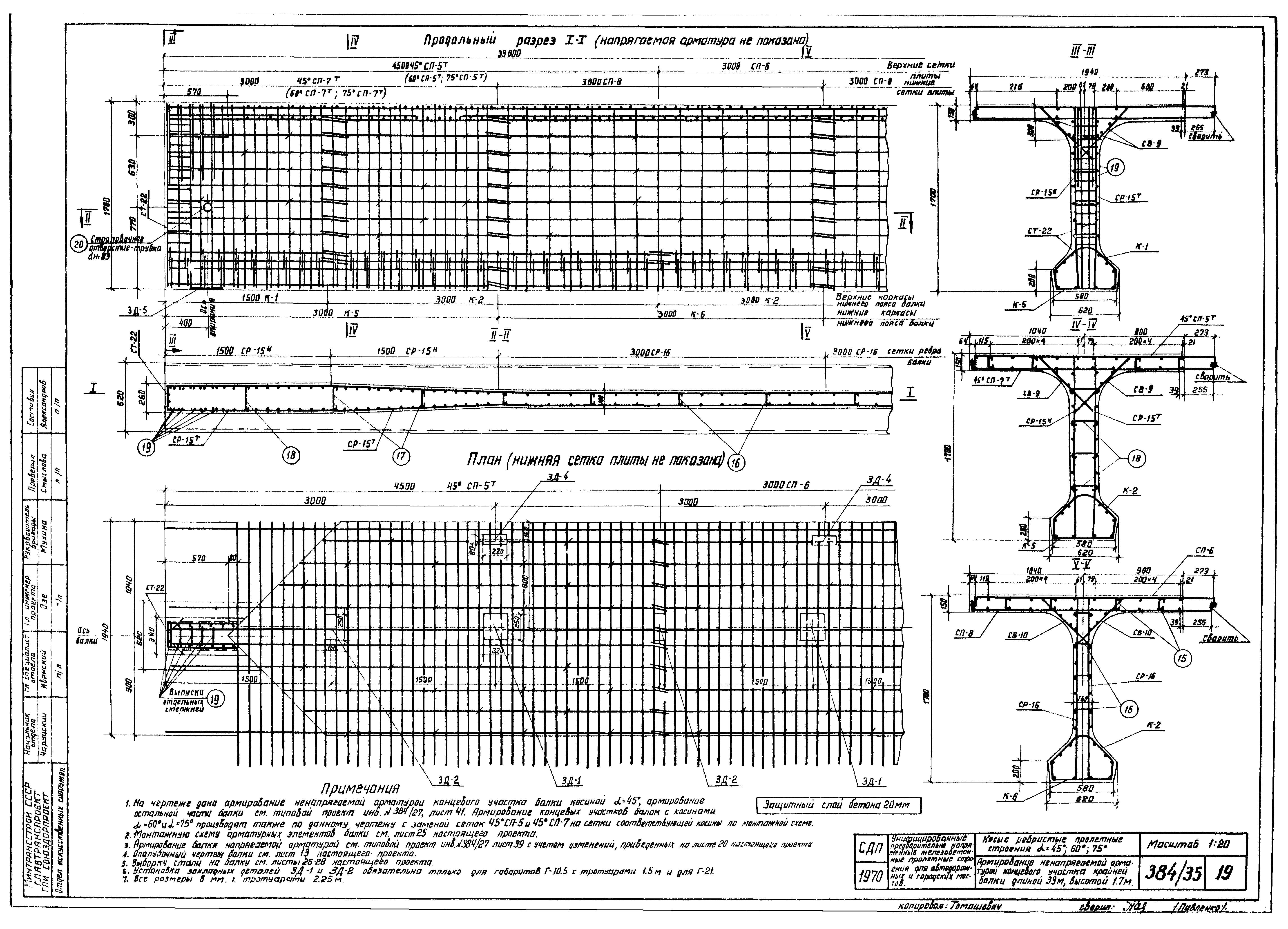 Серия 3.503-12