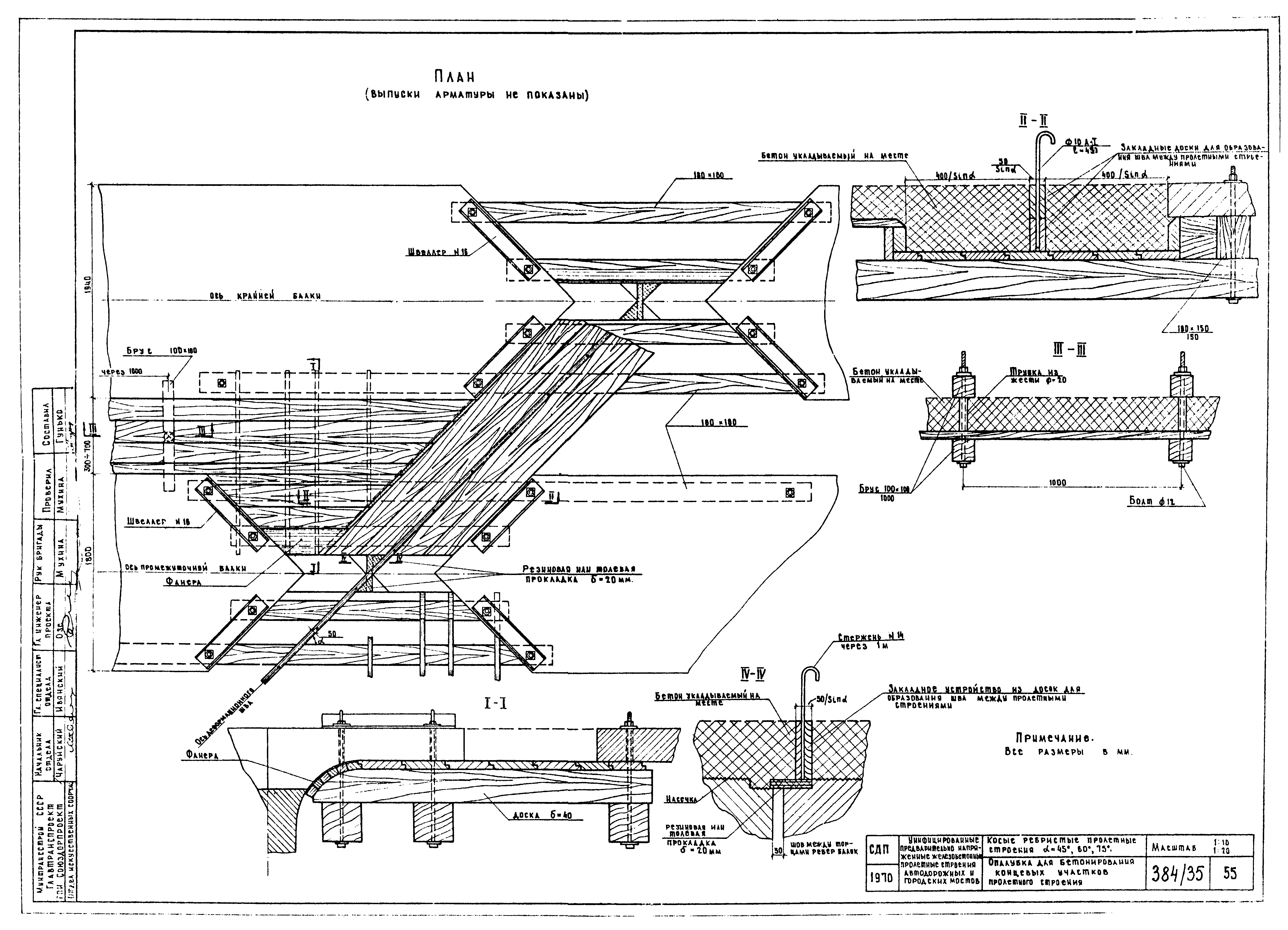 Серия 3.503-12