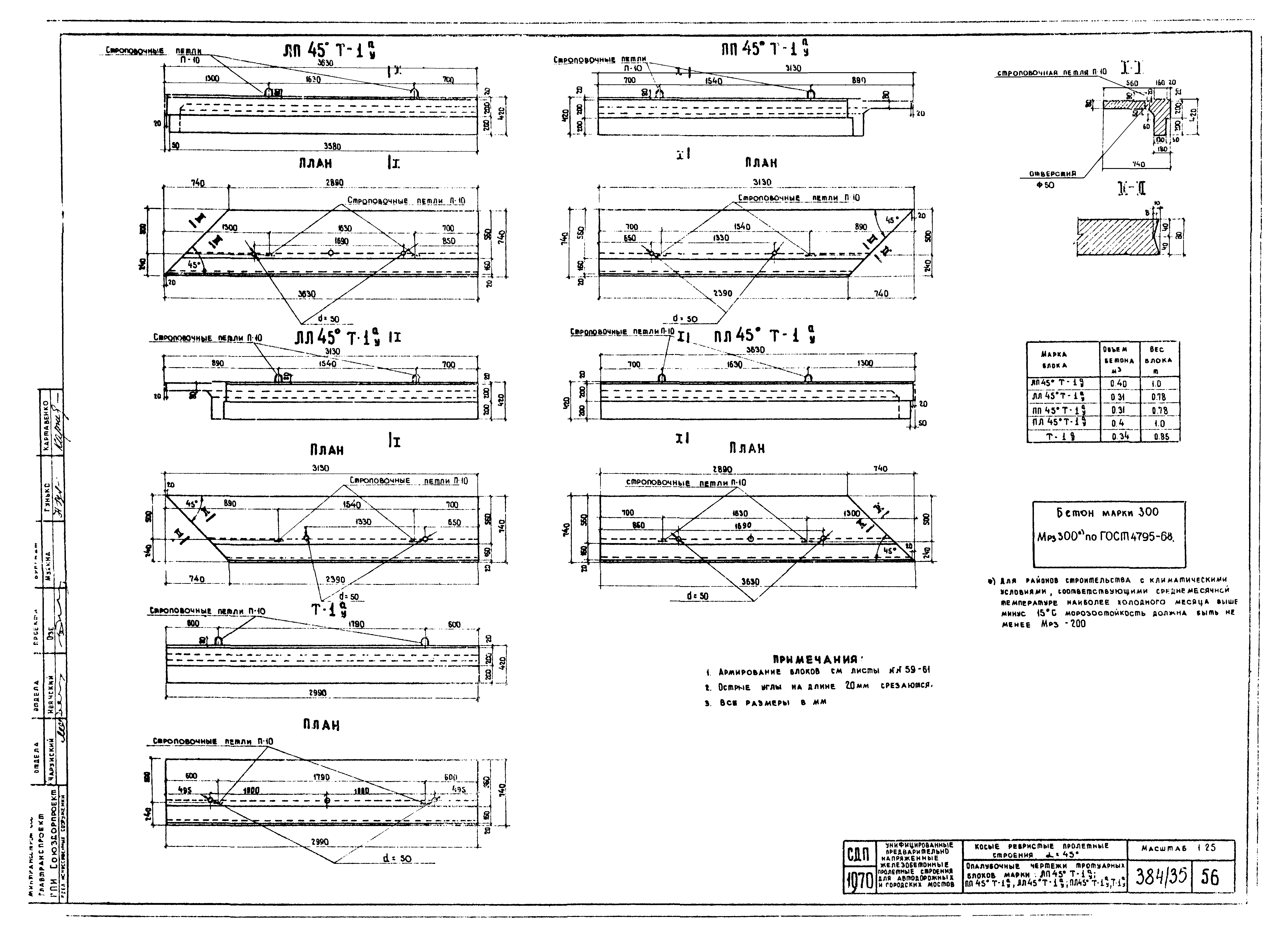 Серия 3.503-12