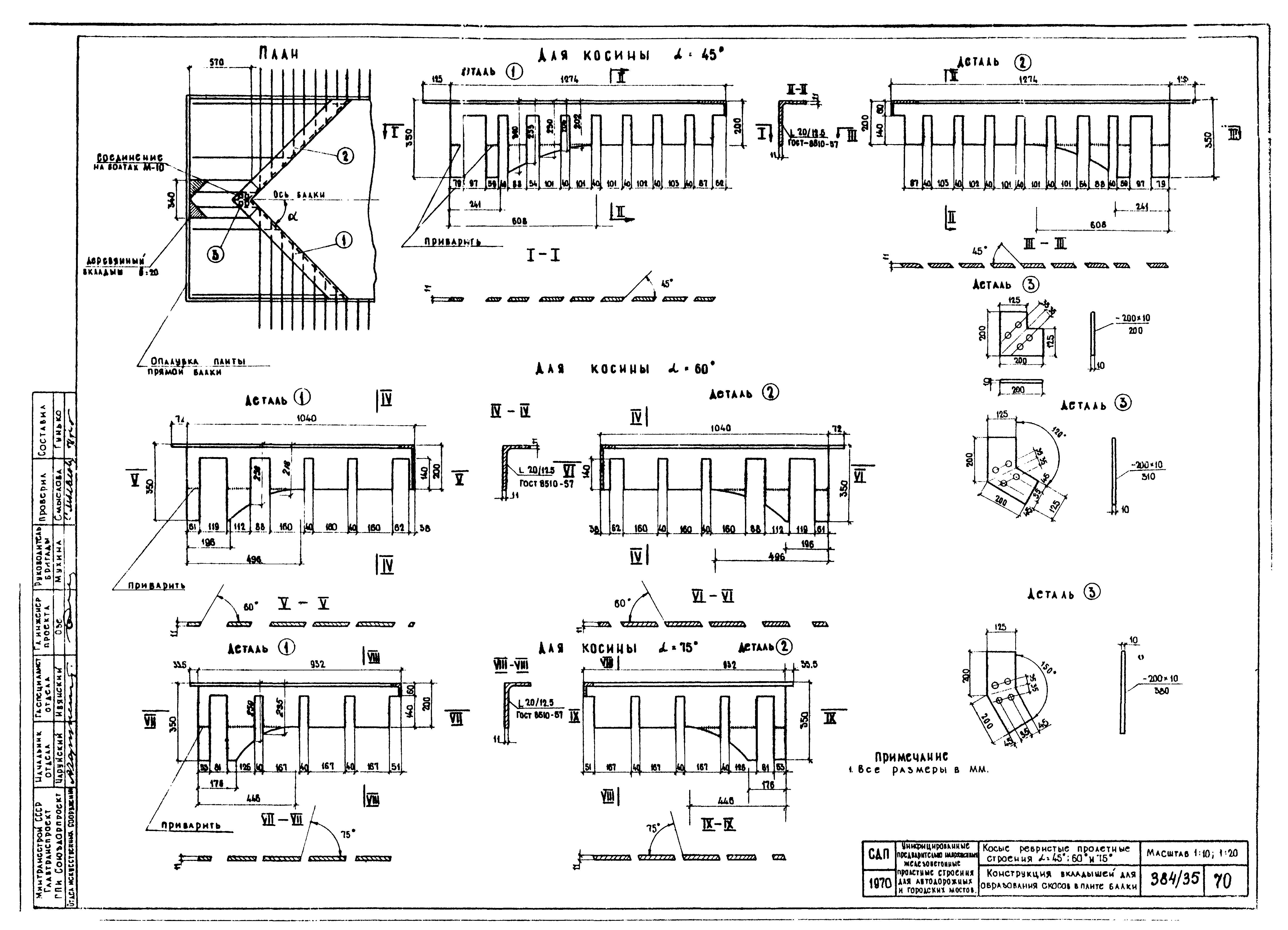 Серия 3.503-12