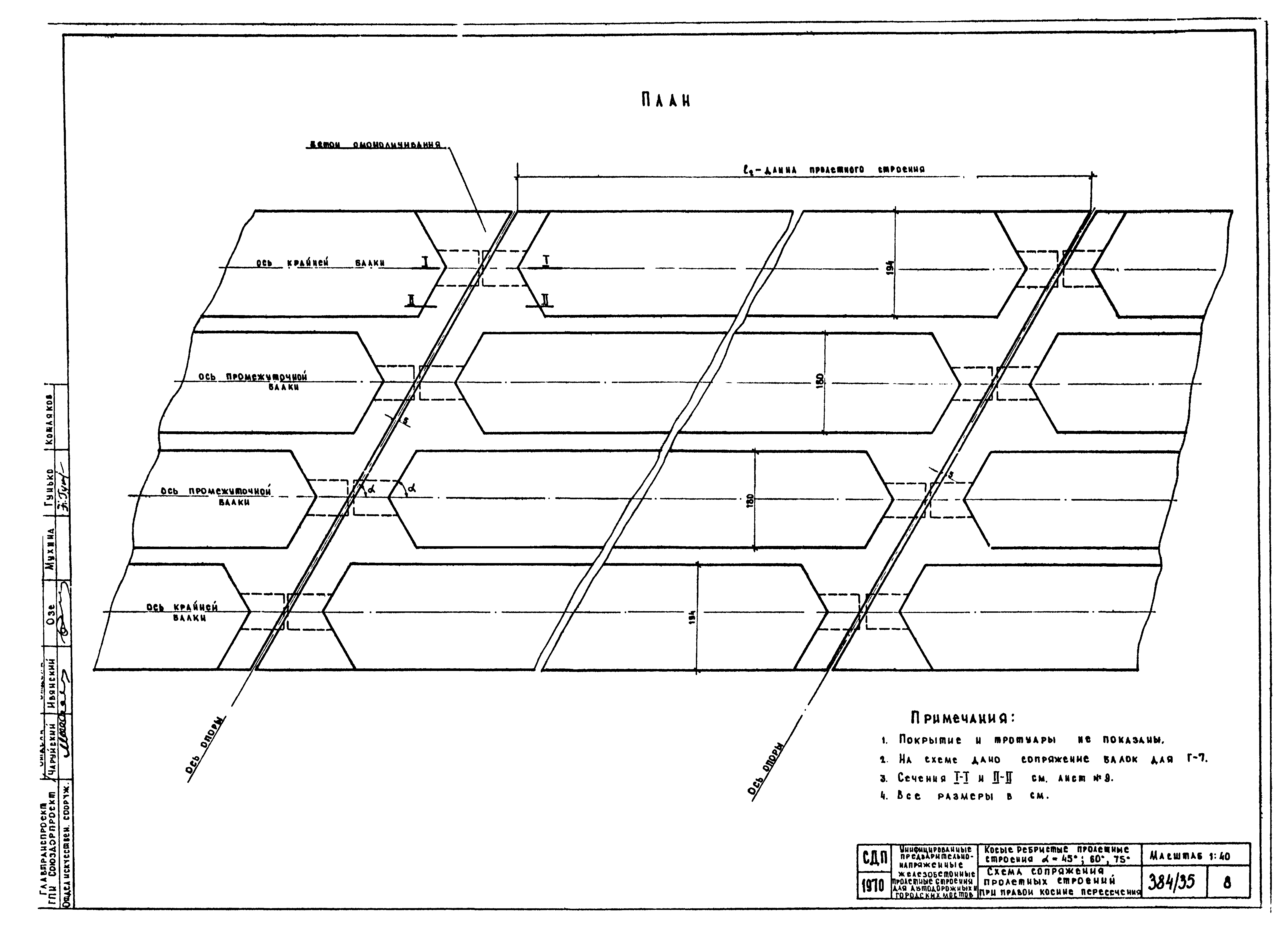 Серия 3.503-12