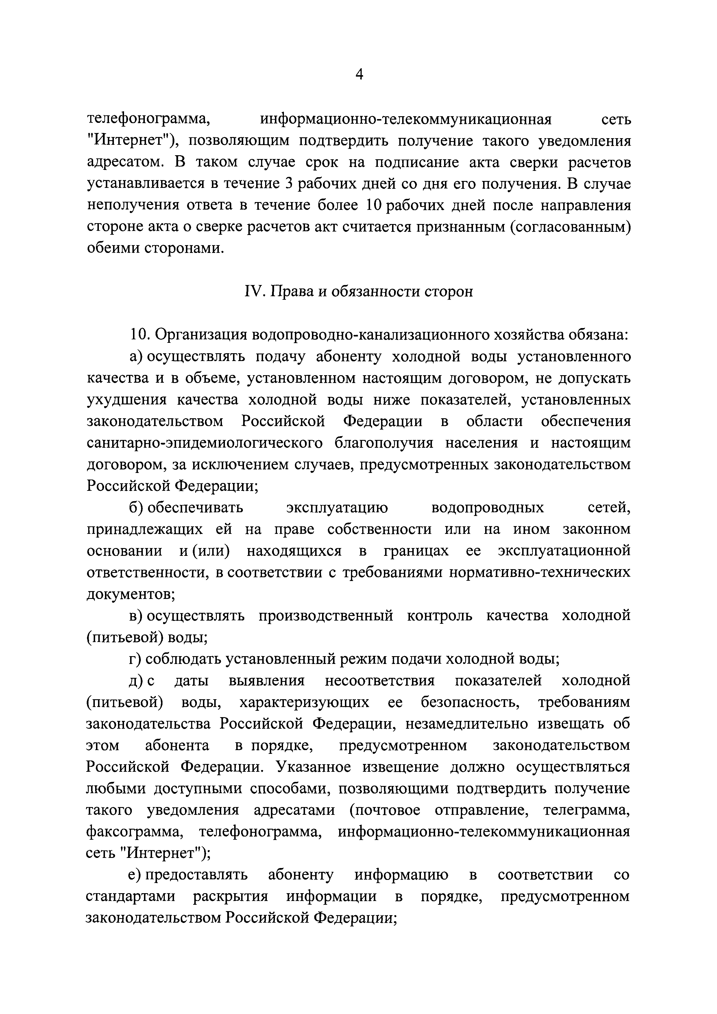 Постановление 645