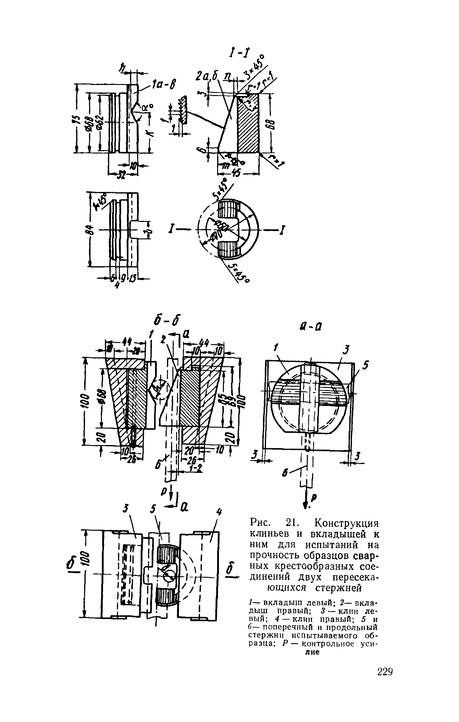 СН 393-69